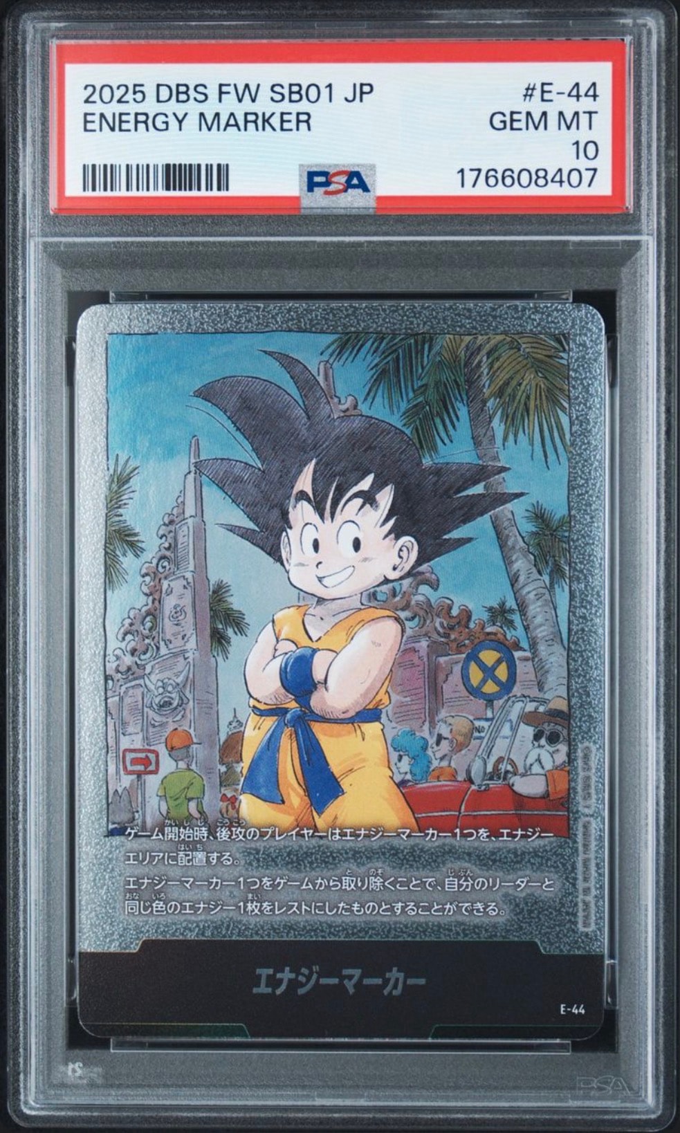 PSA10】エナジーマーカー [E-44](フュージョンワールド「MANGA BOOSTER