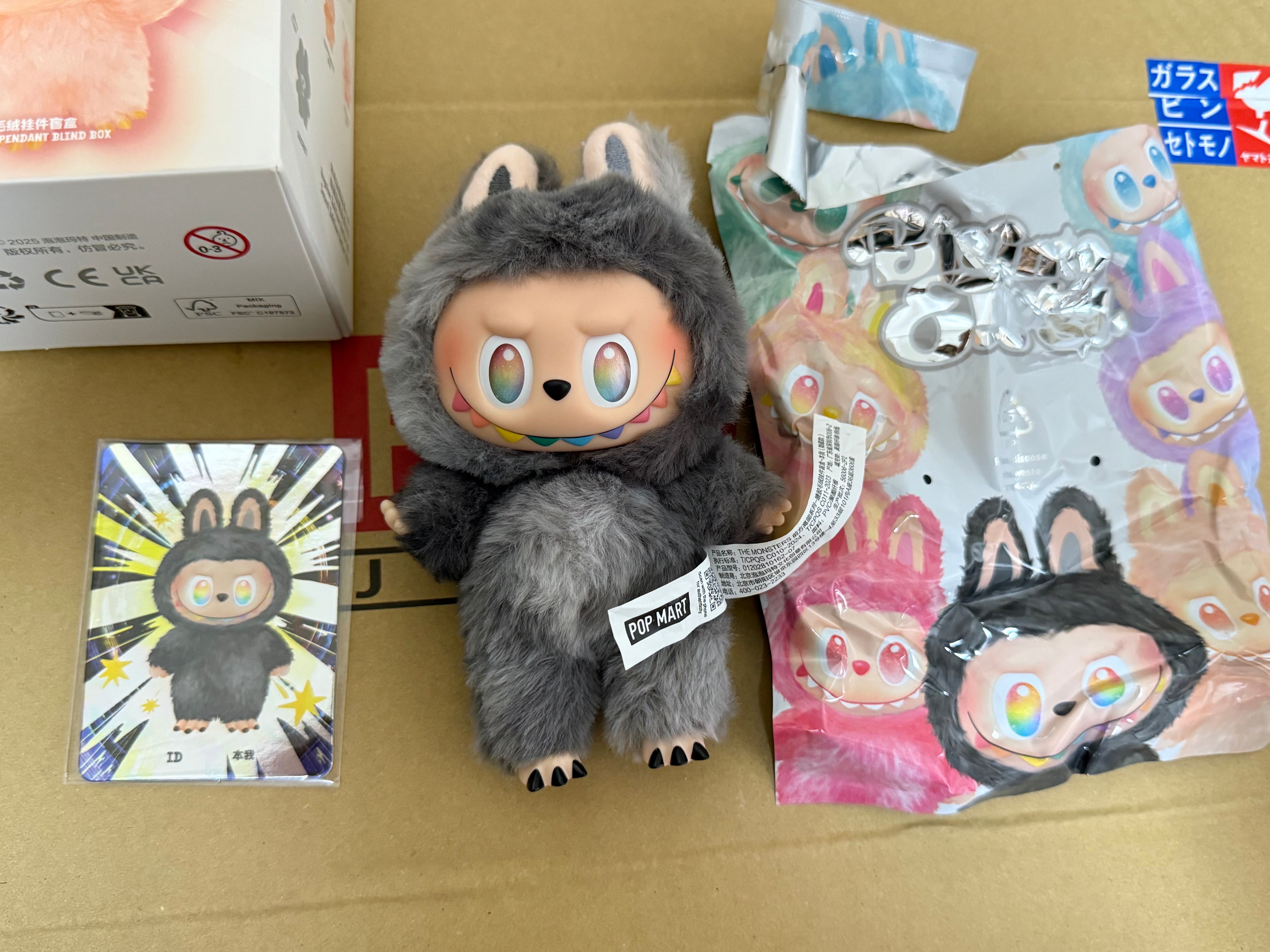 POP MART THE MONSTERS (LABUBU) Big into Energy Series Plush Pendant ID (Secret)