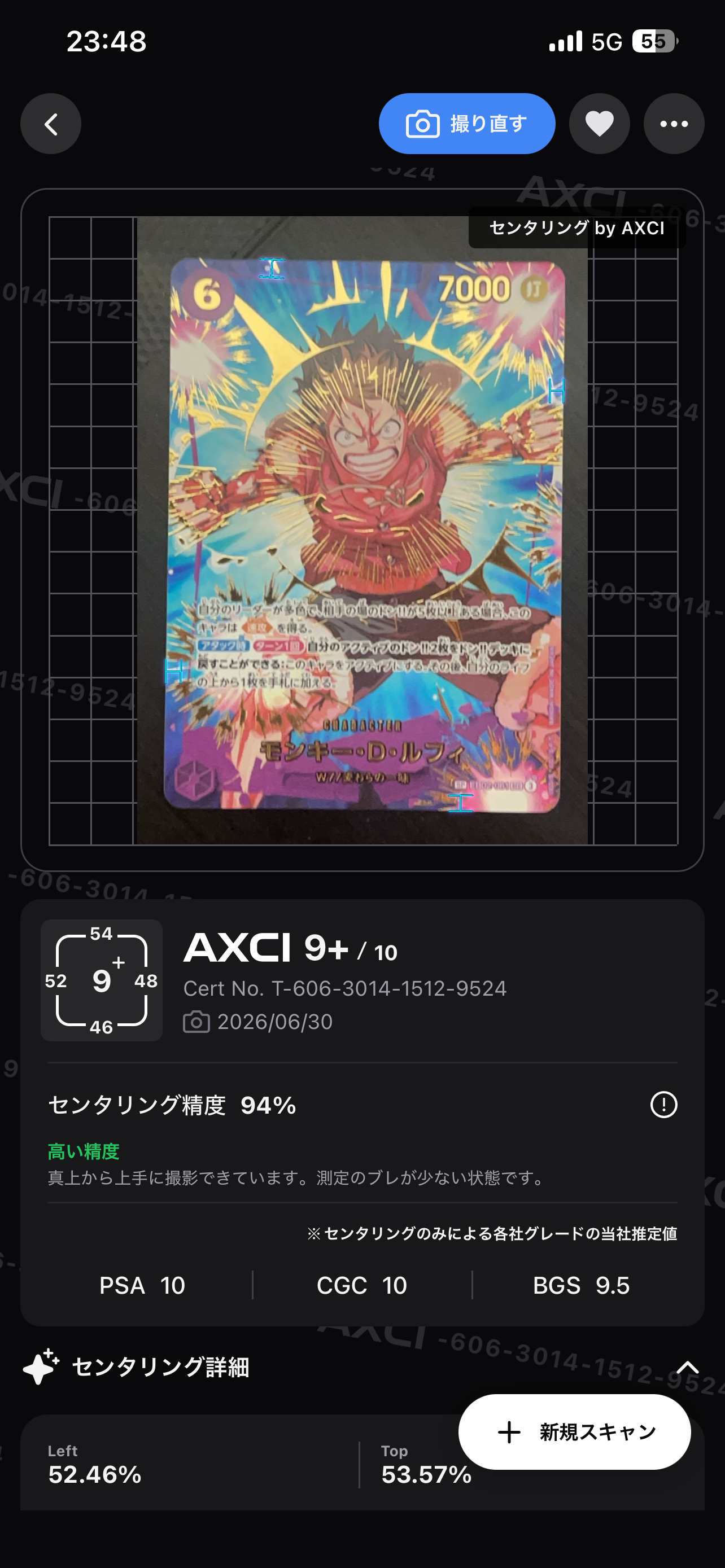 モンキー・D・ルフィ SEC-SPC [EB02-061](プレミアムブースター「ONE PIECE CARD THE BEST vol.2」)
