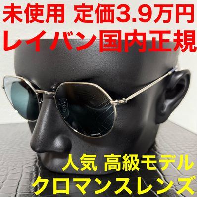 RayBan レイバン RB3565 サングラス JACK
