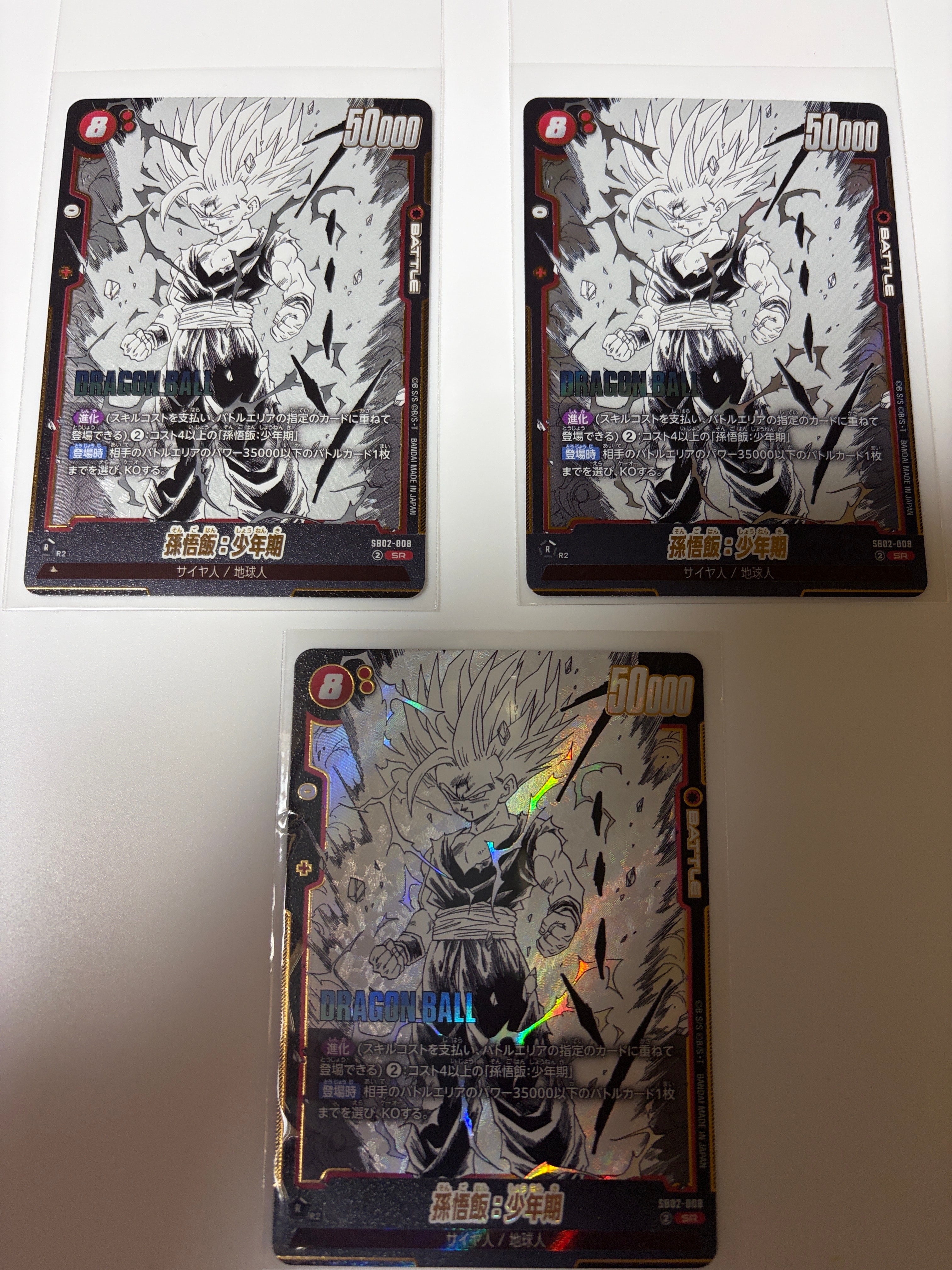 PSA10】エナジーマーカー(神龍) [E-32](フュージョンワールド「1st