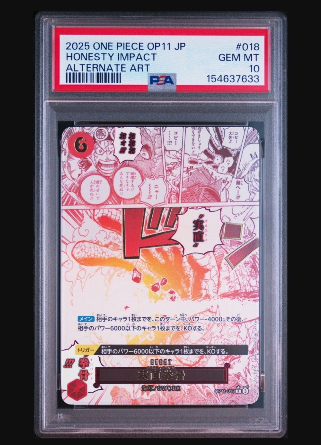 Honesty Impact R-P [OP11-018](Booster Pack "A Fist of Divine Speed")