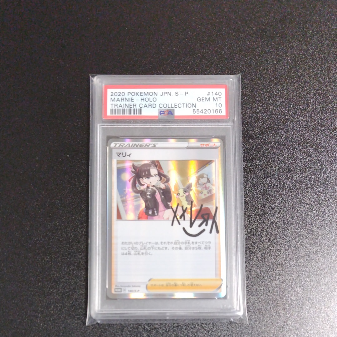 マリィ（マリィの練習）: プロモ[S-P 140](プロモーションカード「S-P」)