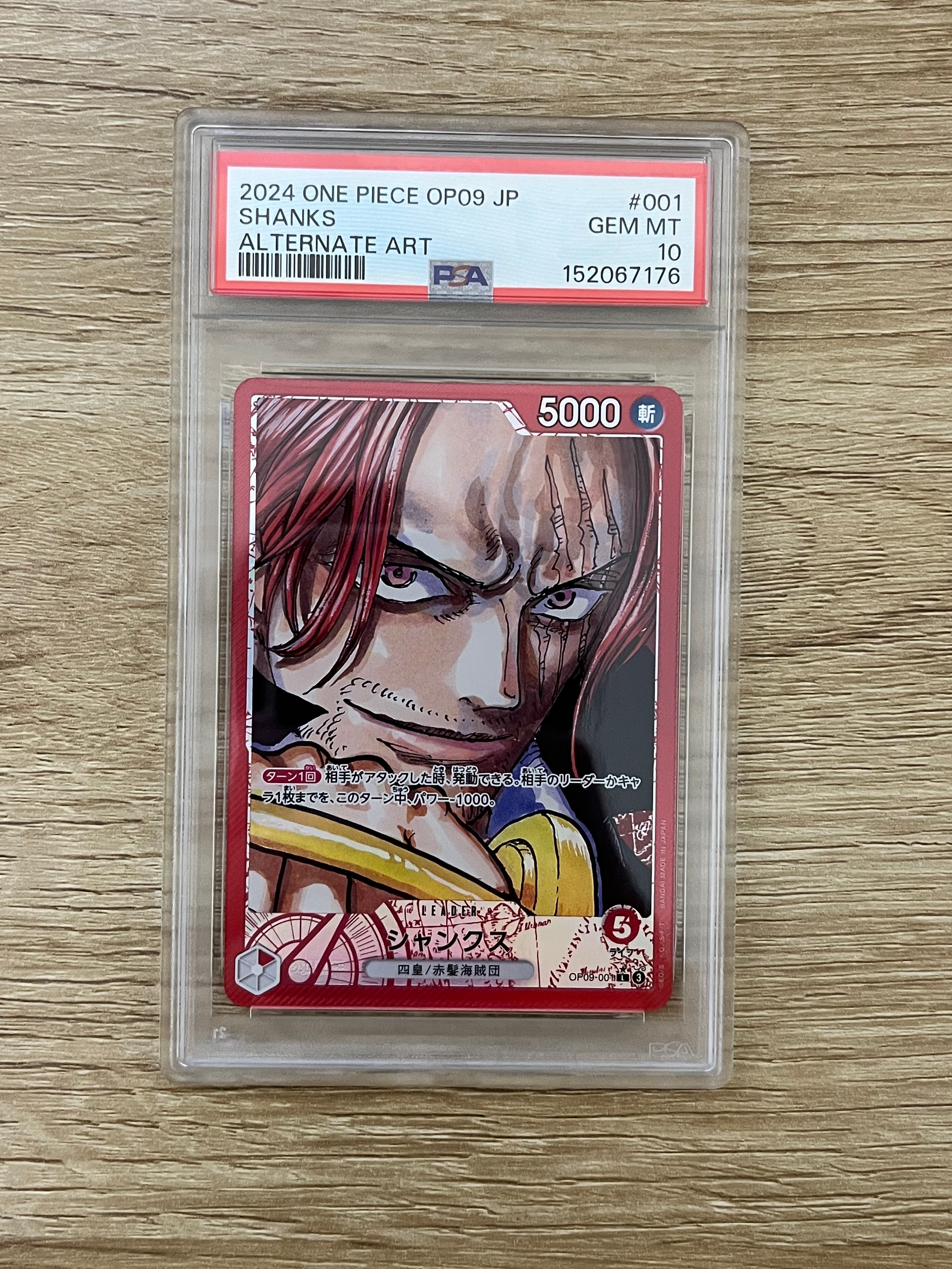 PSA10】シャンクス L-P [OP09-001](ブースターパック「新たなる皇帝