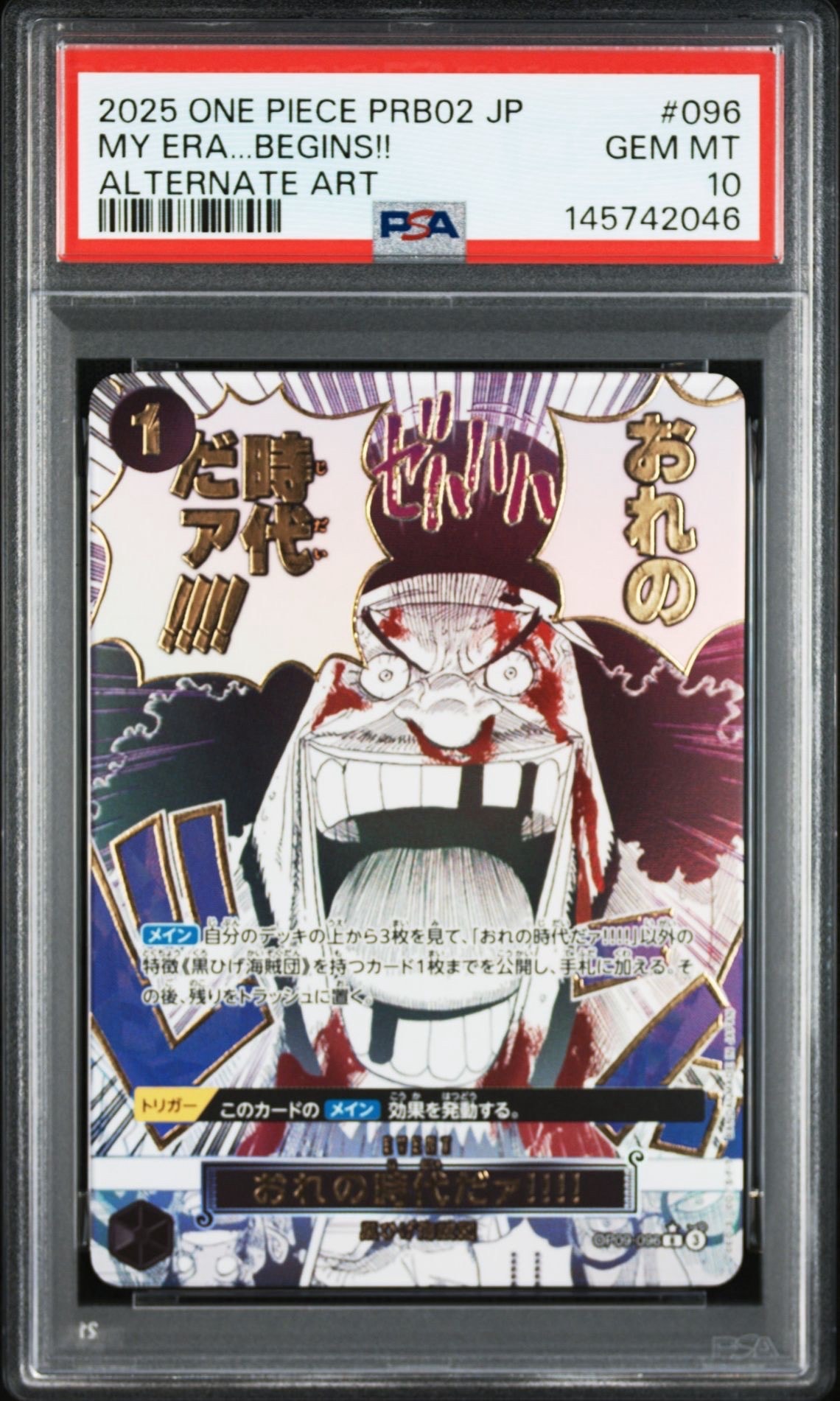 PSA10】ジュラキュール・ミホーク SEC-SP (コミパラ) [OP14-119