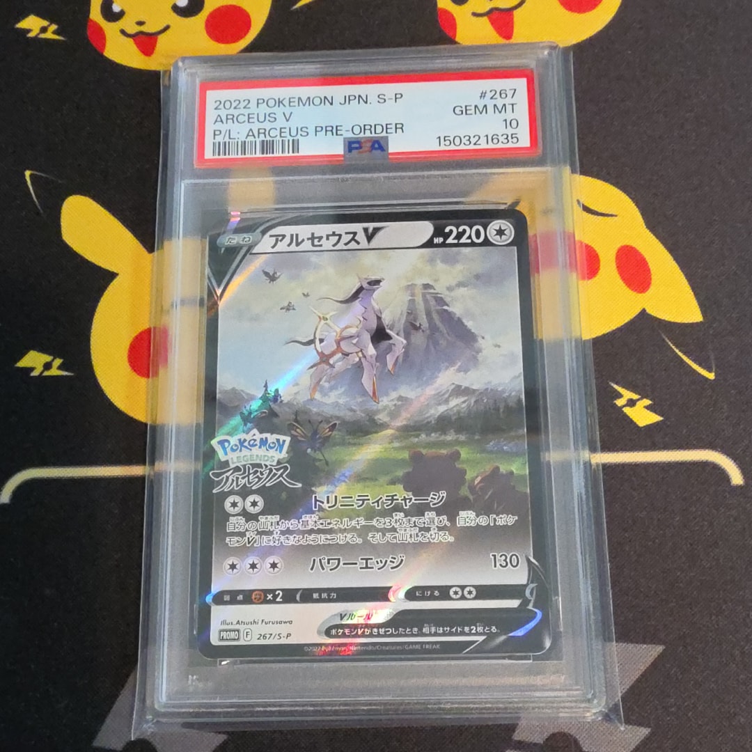 ゲンガー ☆ :1ED [e1 085/128](ポケモンカードe 第1弾「基本拡張