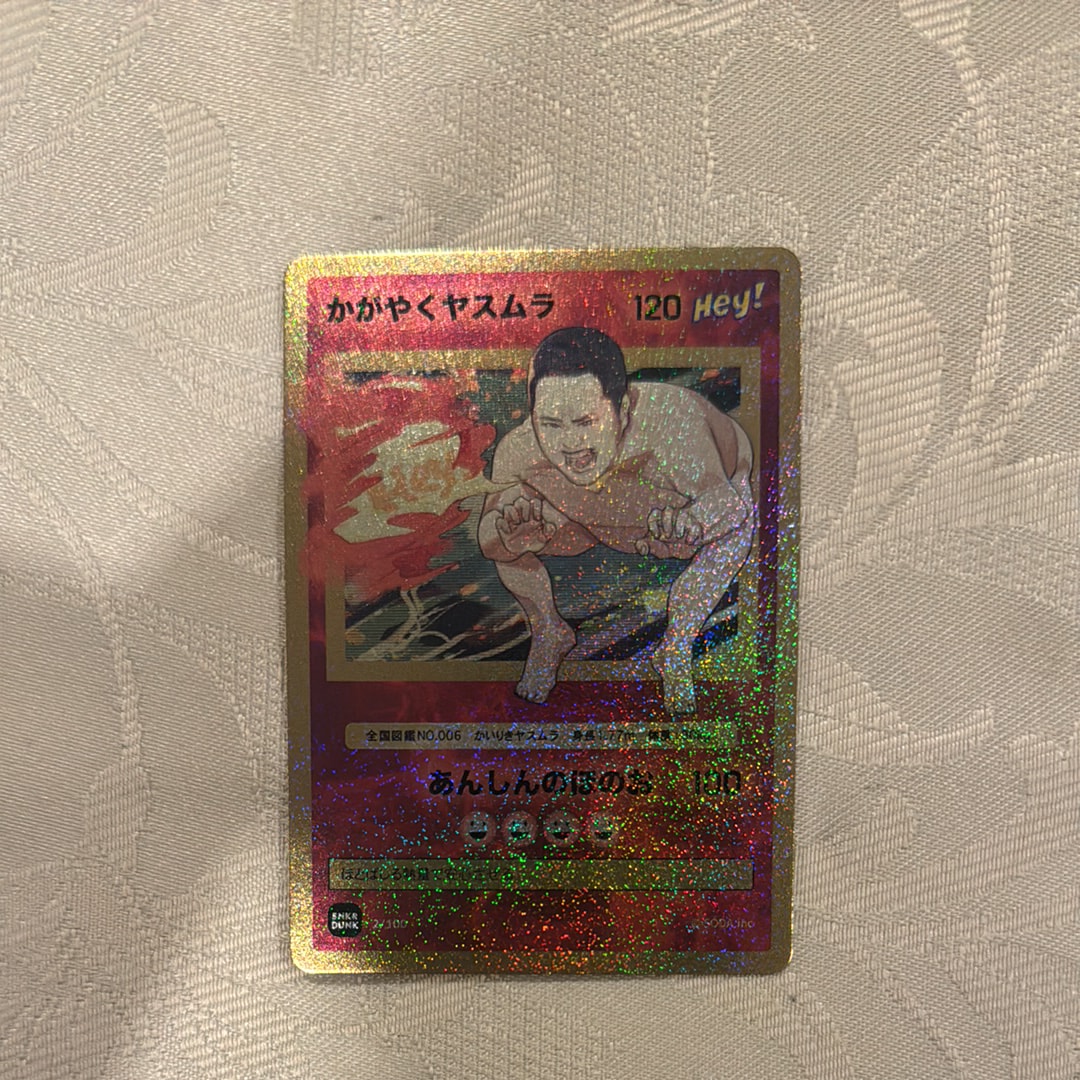 アンシンヒーローズ 中古フリマ(通販) | スニーカーダンク(スニダン)