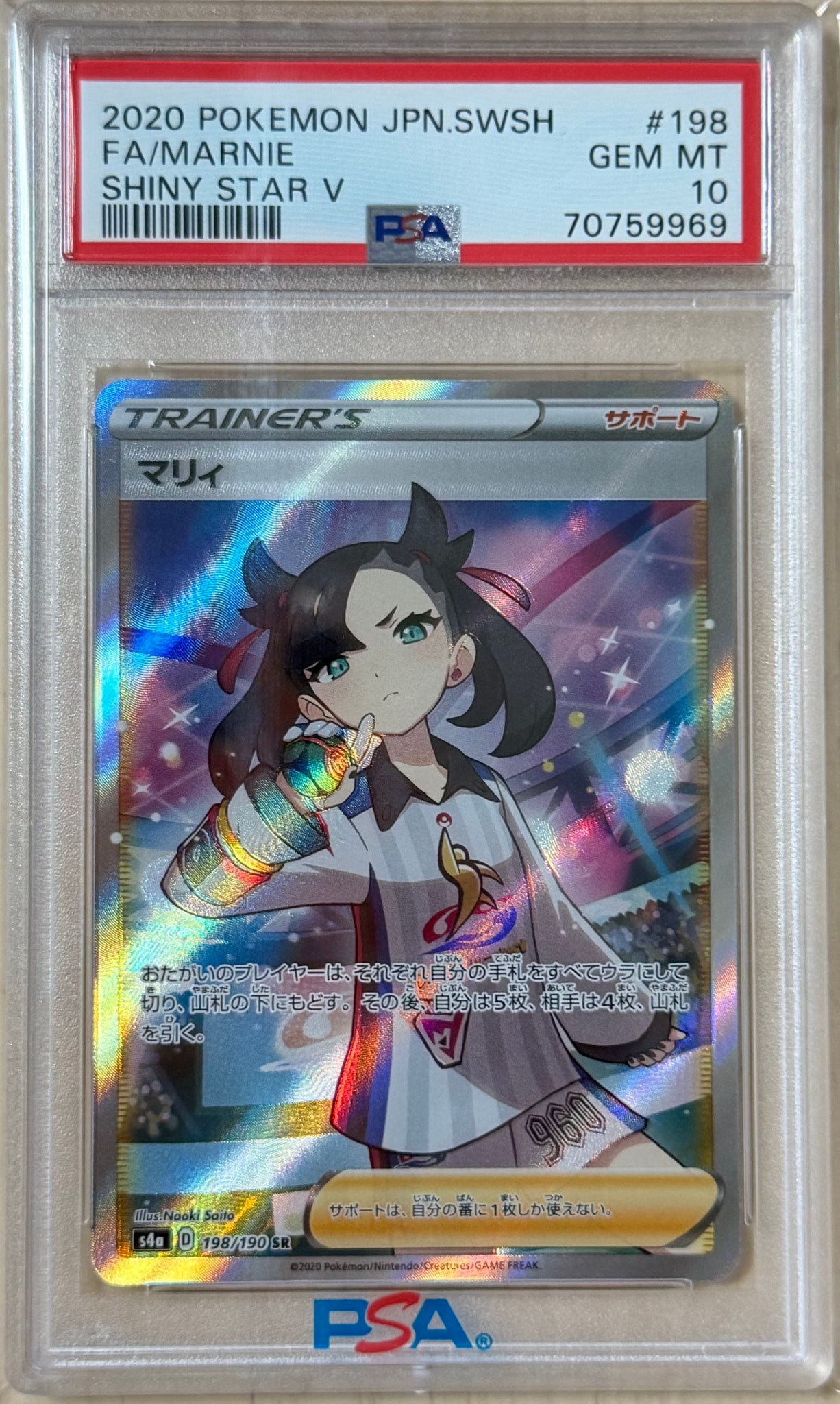 PSA10】マグマ団のグラードン: プロモ [S8a-P 011/025](プロモカード