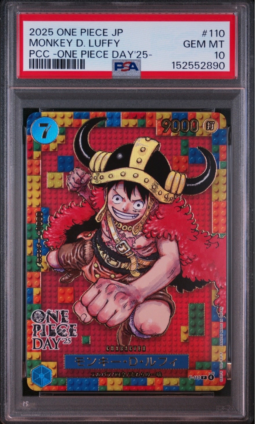 PSA10】モンキー・D・ルフィ P [P-110](プレミアムカードコレクション