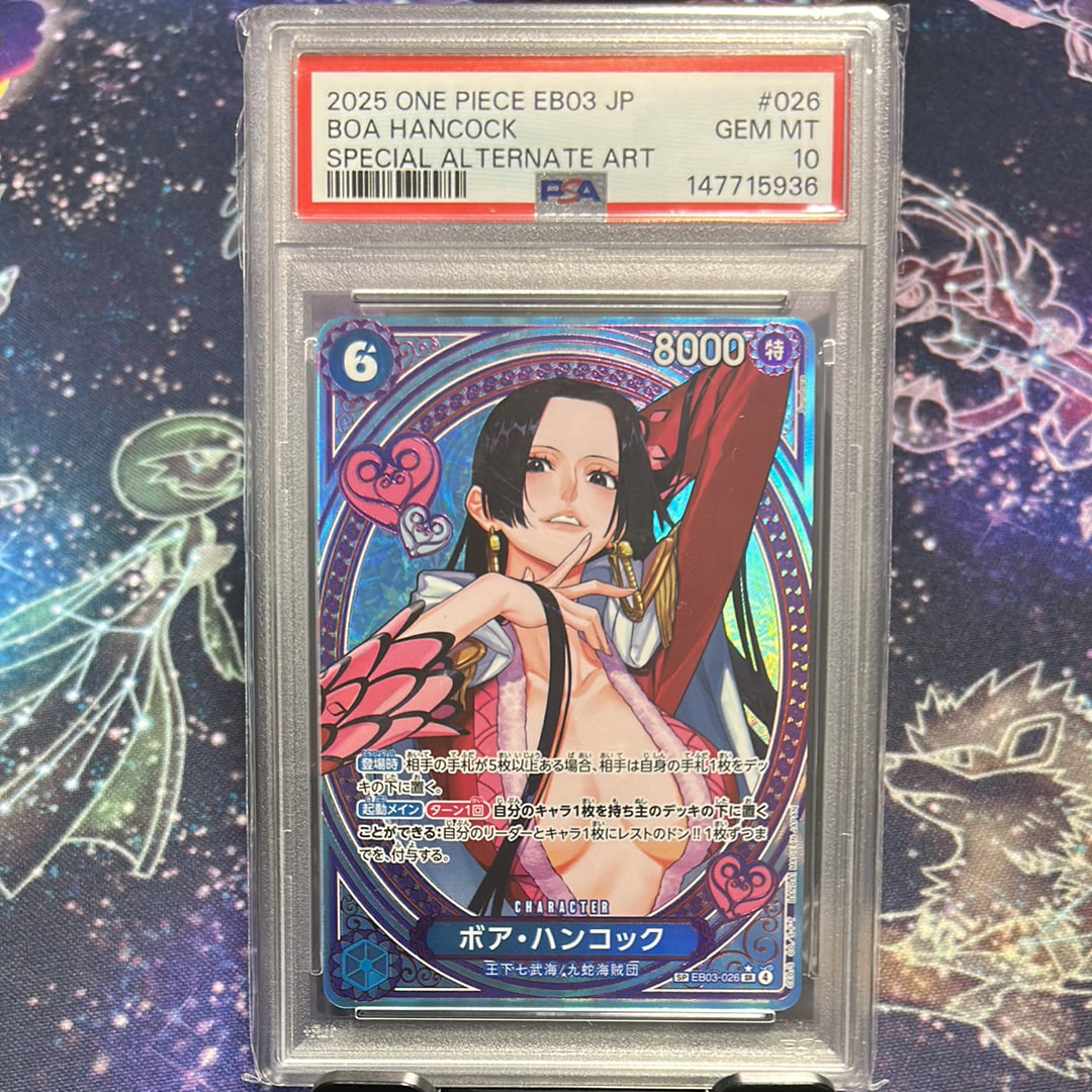 ボア・ハンコック SR-SPC [EB03-026](エクストラブースター「ワンピース ヒロインズエディション」)