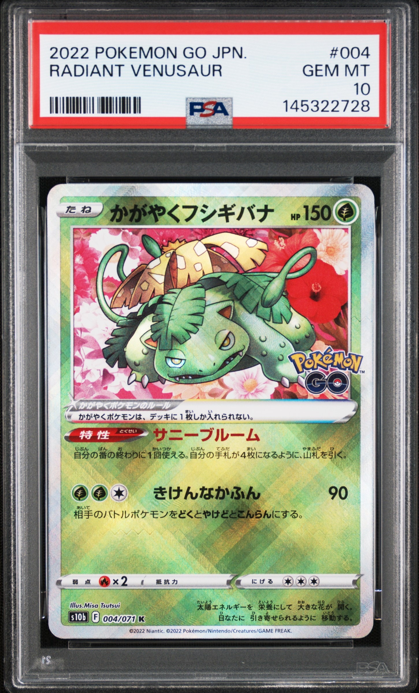 美品　カイリュー　旧裏　プロモ　ポケモンカードGB ポケモンカード旧裏 カイリュー プロモ GB 1枚の通販 大将商事