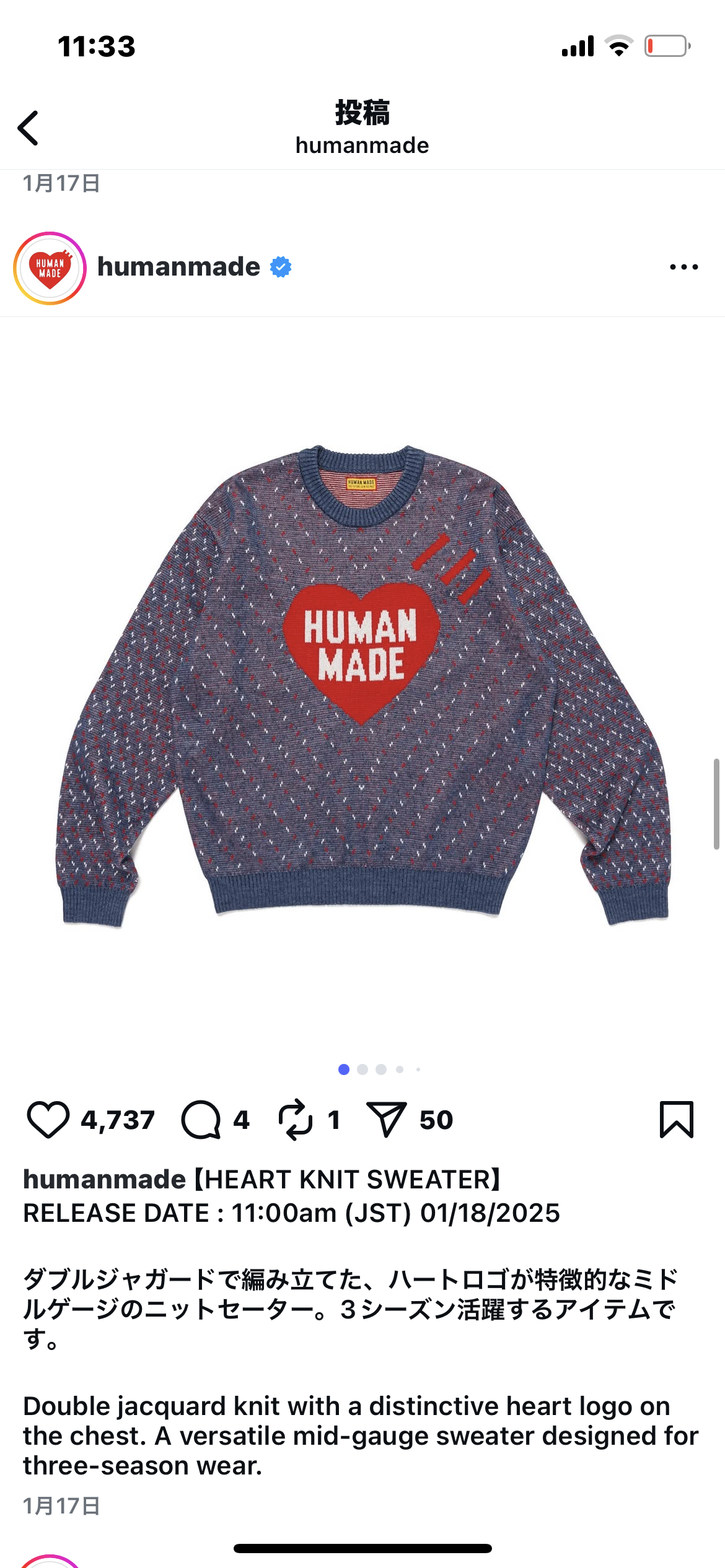 HUMAN MADE Heart Knit Sweater "Navy"