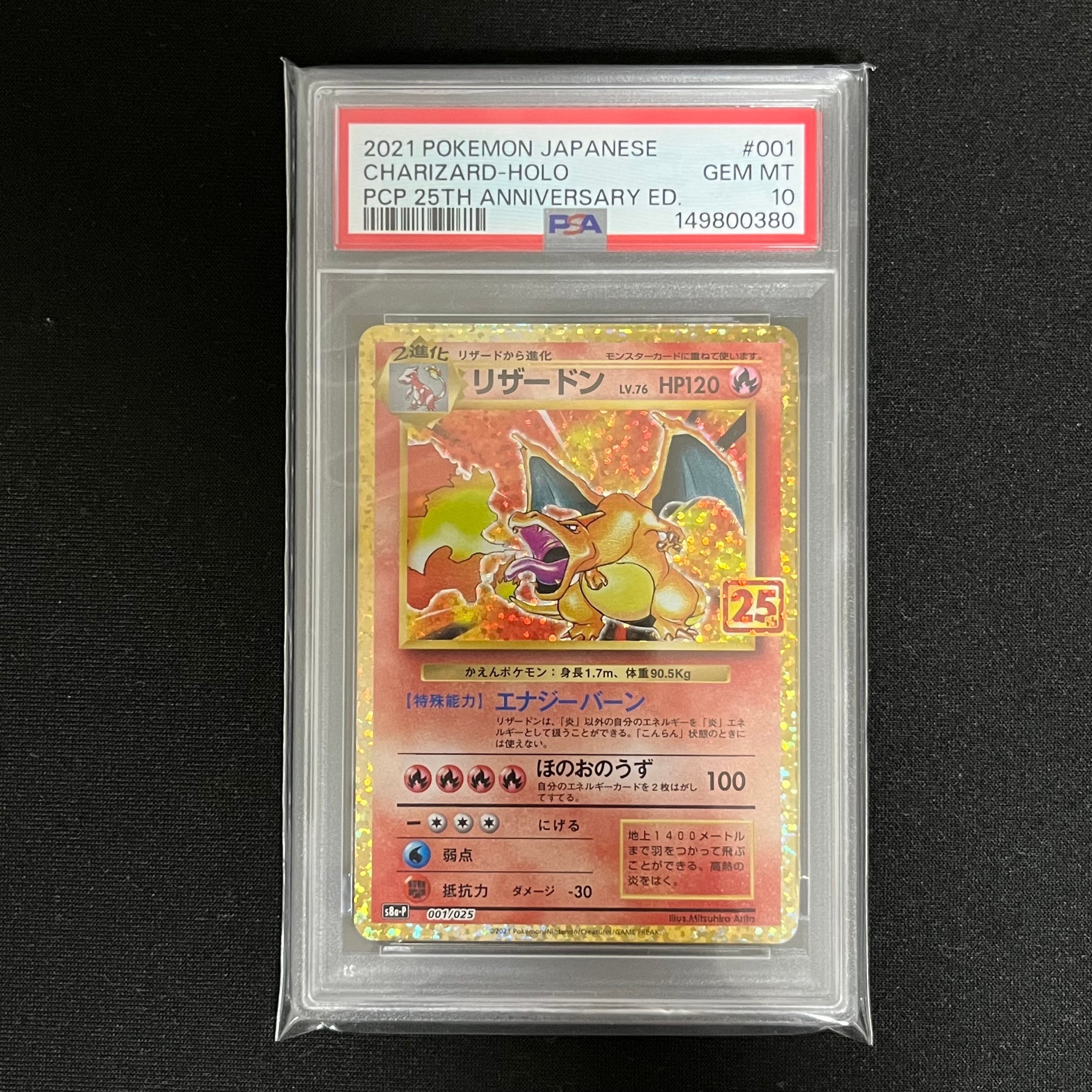 名探偵ピカチュウ: プロモ [SV-P 098](プロモーションカード「SV-P