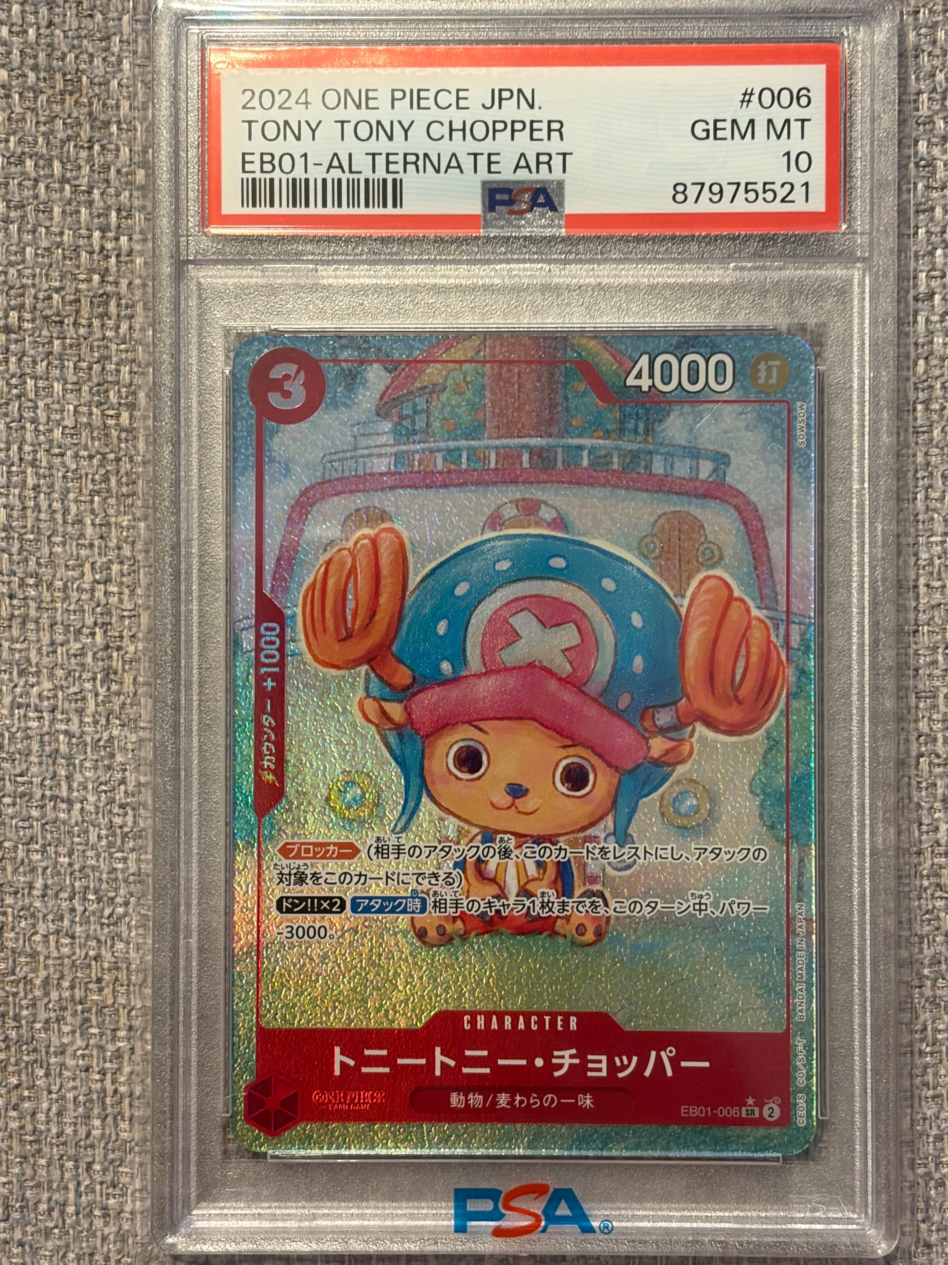 Tony Tony Chopper SR-P [EB01-006] (Extra Booster Memorial Collection)