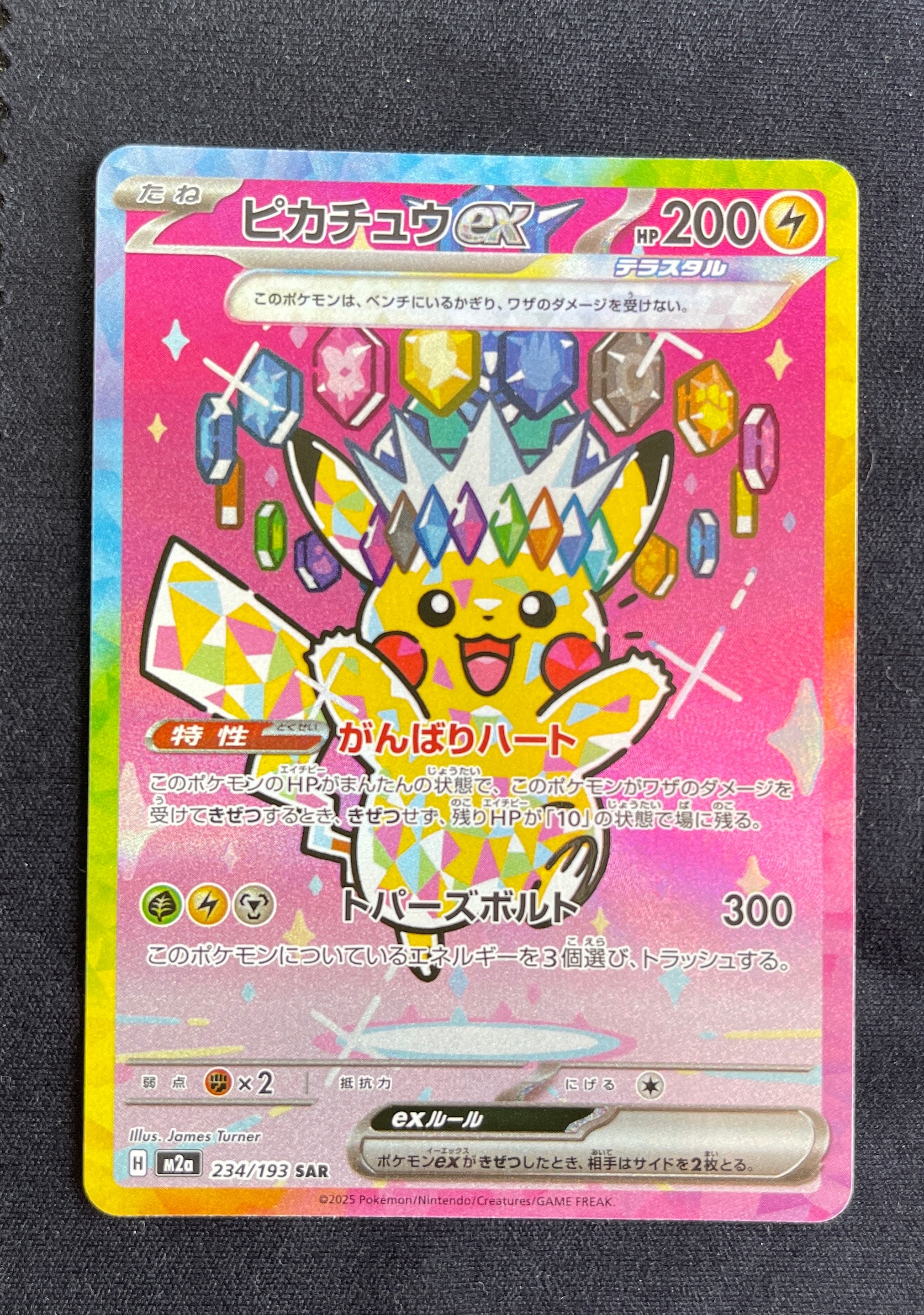 PSA10】ミュウツーEX: プロモ[S8a-P 022/025](プロモカードパック 25th