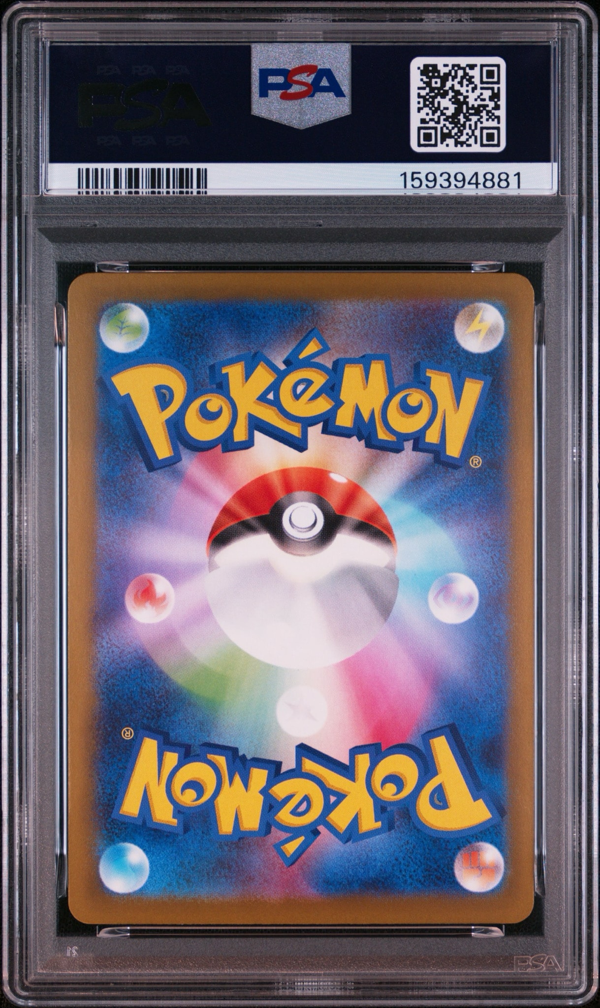 PSA10】コダック AR [M2a 199/193](ハイクラスパック「MEGAドリームex