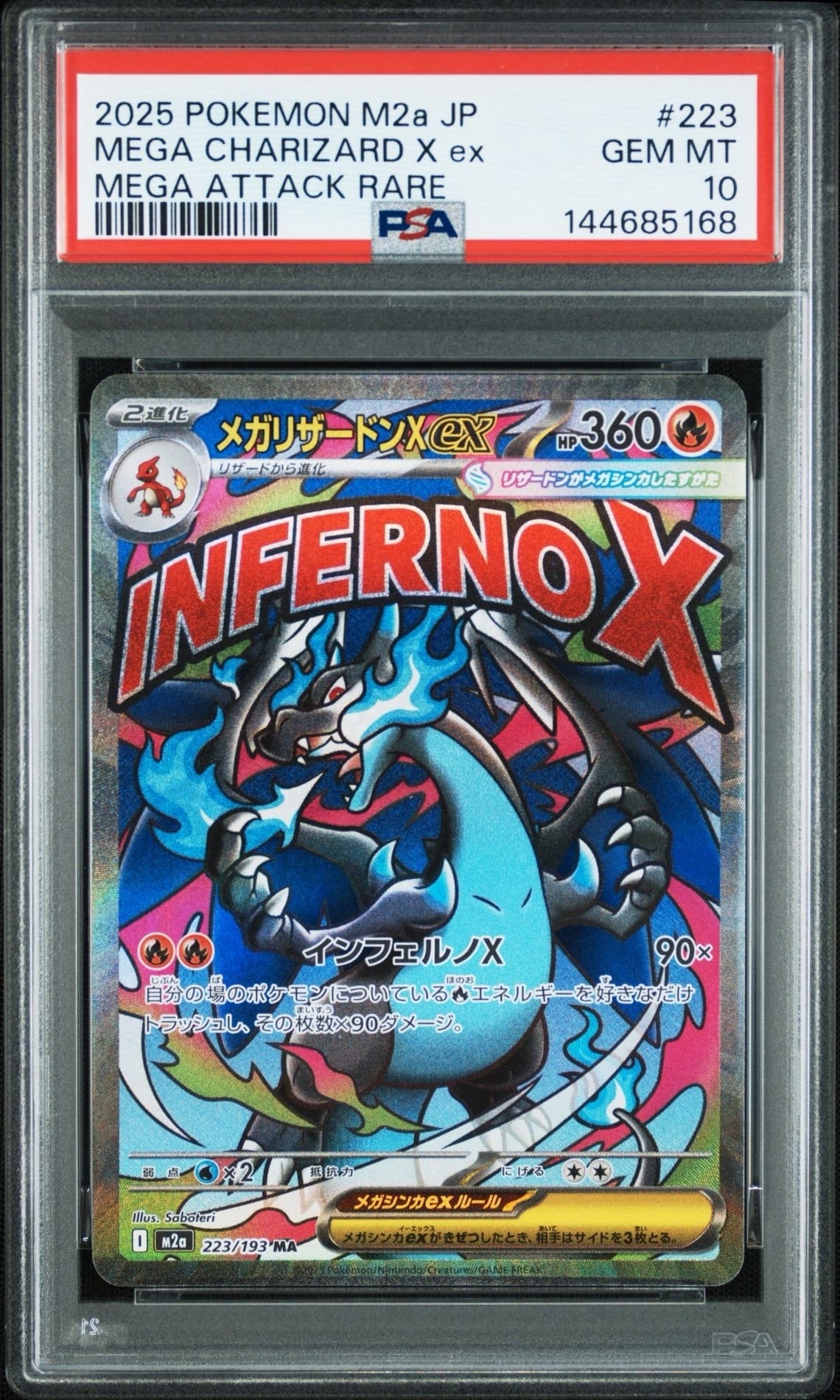 PSA10 エーフィ　yu nagaba プロモ エーフィ プロモYU NAGABA PSA10 - メルカリ