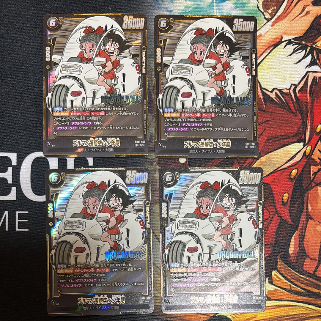 PSA10】ブルマ/孫悟空:少年期 SR☆ :特別記念品 [SB01-057 PSA10】ブルマ/孫悟空:少年期 SR☆ :特別記念品 [SB01-057