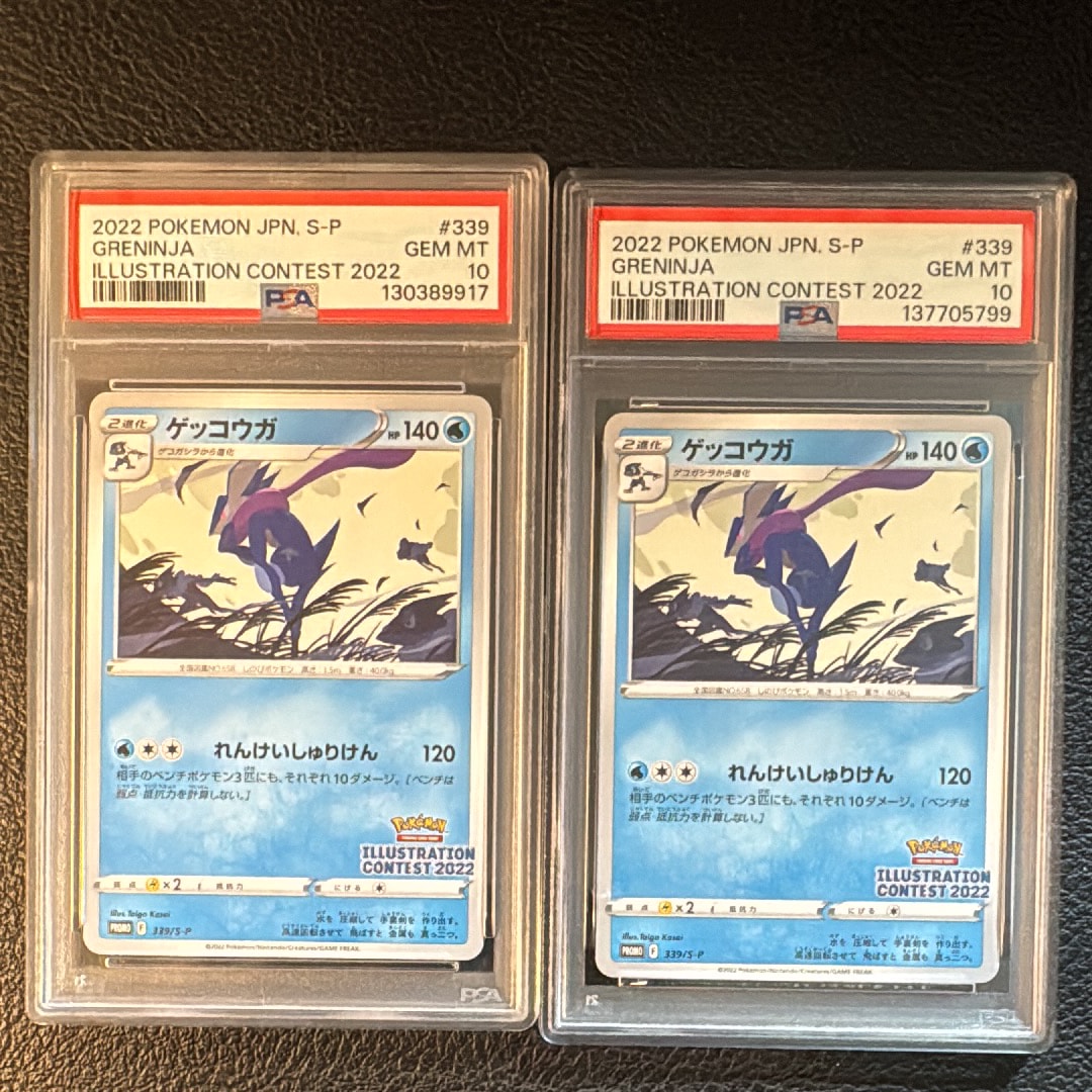 ゲッコウガ プロモ[PROMO339 S-P](プロモーションカード「ポケモンセンター・ポケモンストア・ポケモンセンターオンライン2000円以上購入特典」)