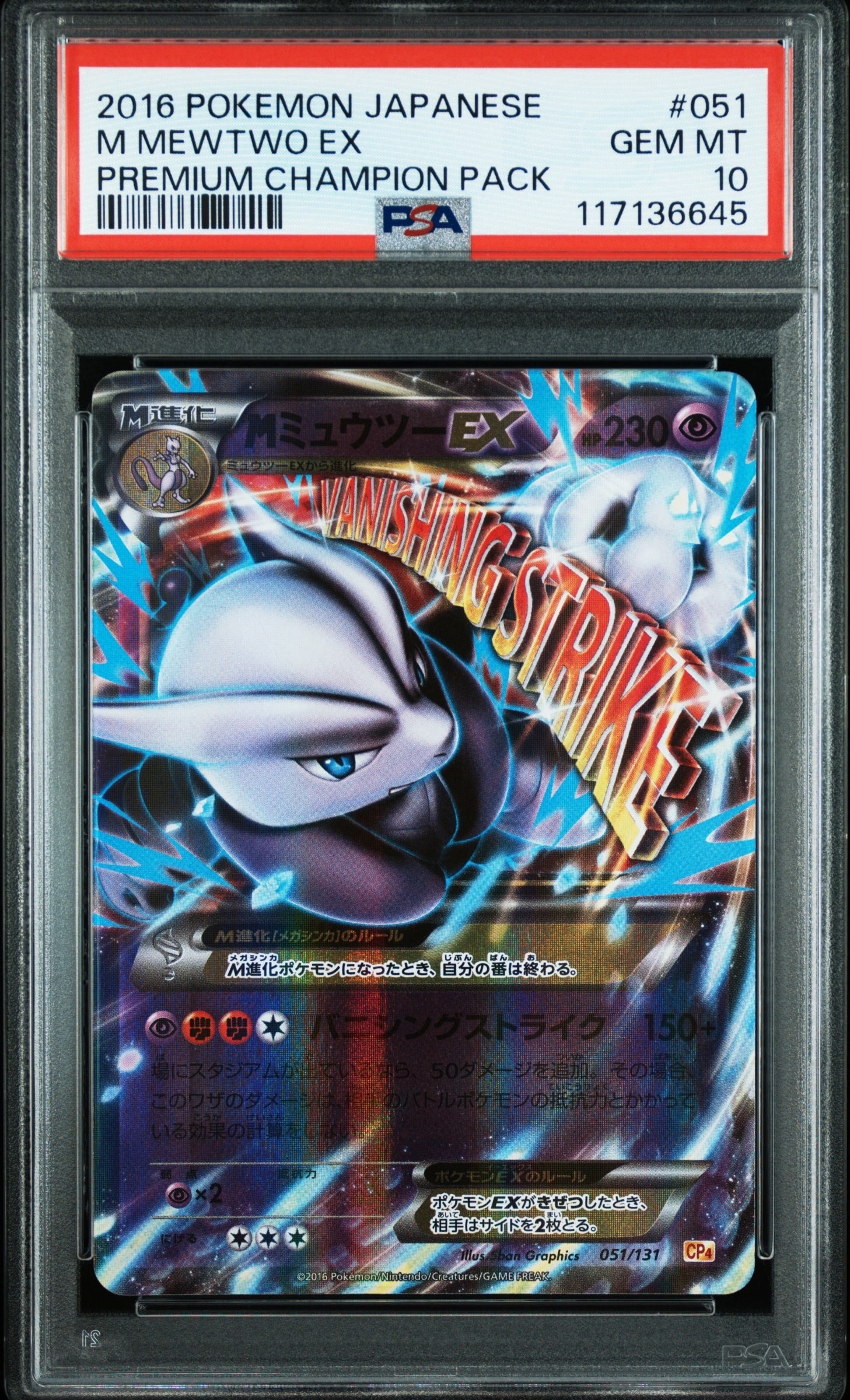 PSA10】エンテイLV.37 : 旧裏 [PRMF-2 No.244](ポケモンカード☆neo