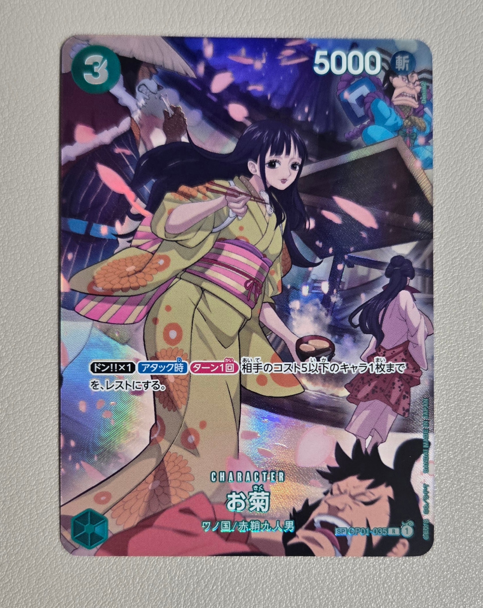 PSA10】お菊 R-SPC [OP01-035] (ブースターパック 500年後の未来) 1枚