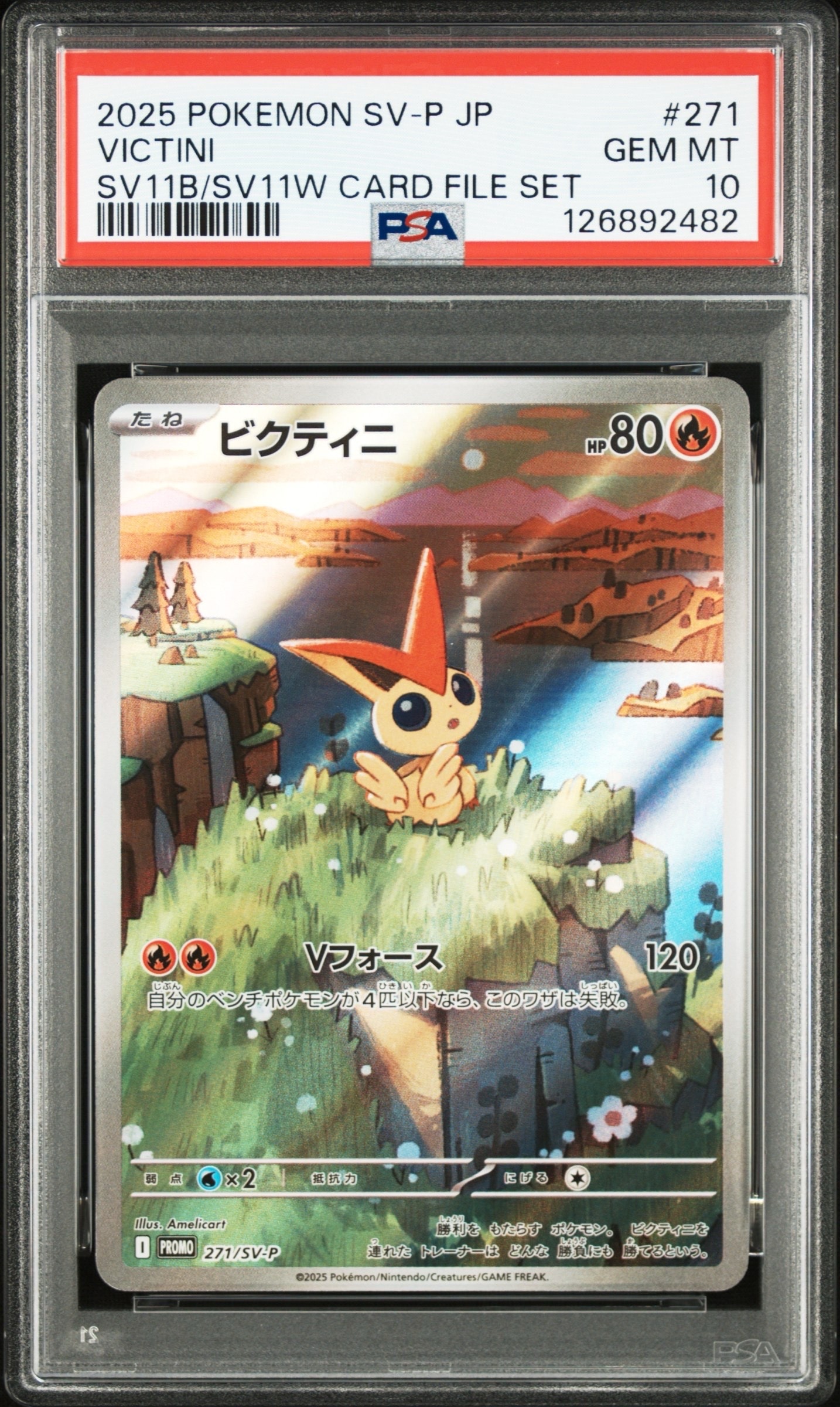 PSA10】ビクティニ P [SV-P 271](カードファイルセット「ブラック