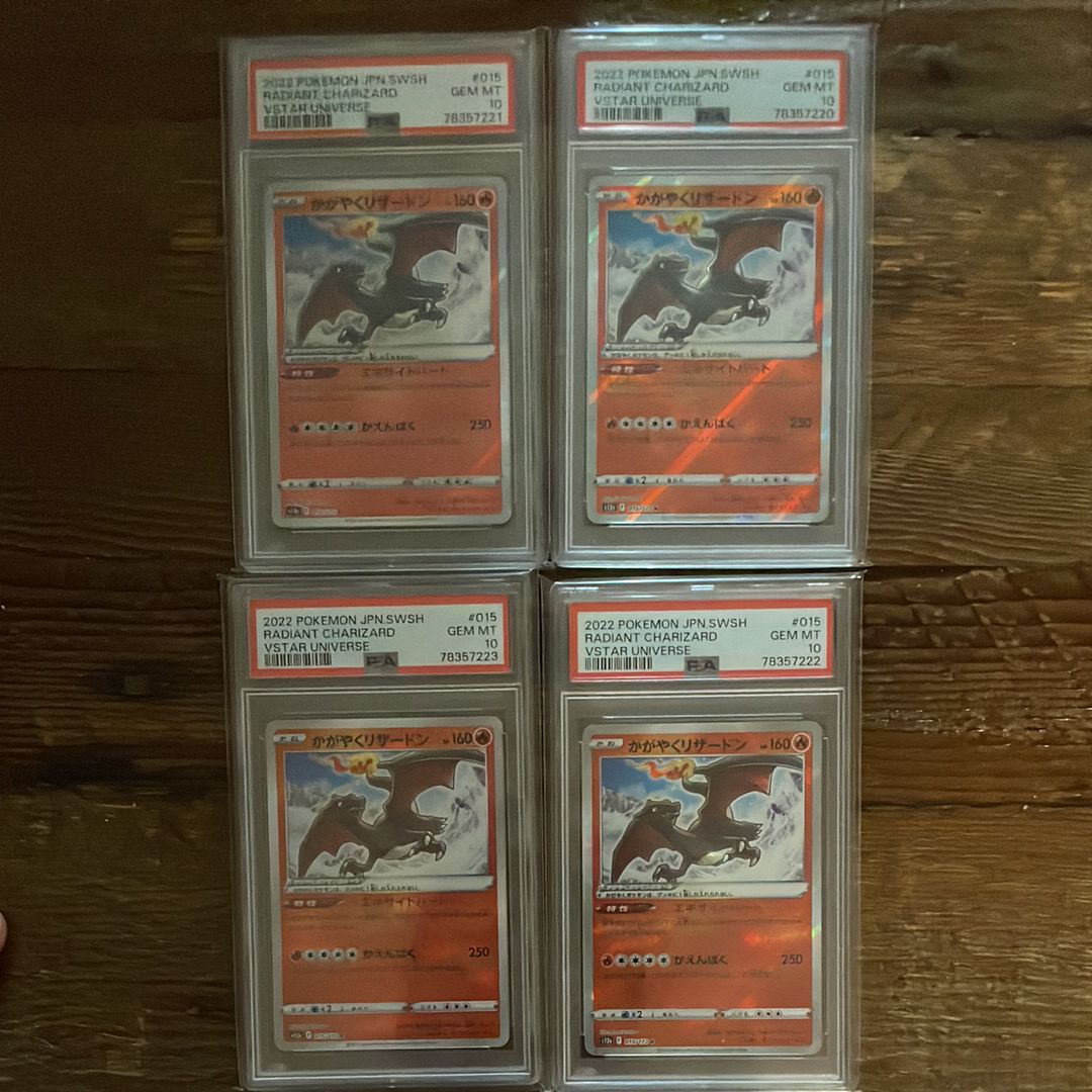 PSA10 かがやくリザードン 015/172 VSTAR ユニバース ☆PSA10☆【かがやくリザードン/K】CHARIZARD 015/17 - メルカリ