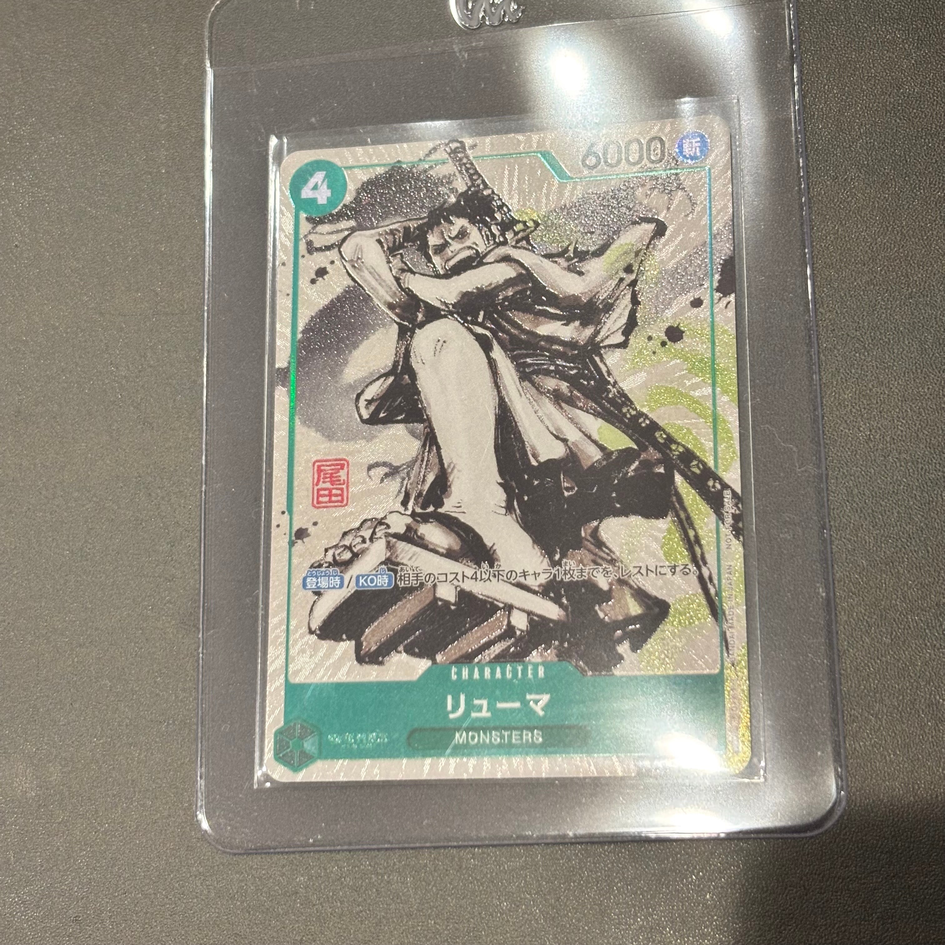 PSA10】トラファルガー・ロー C [ST03-008] (プロモーションカード