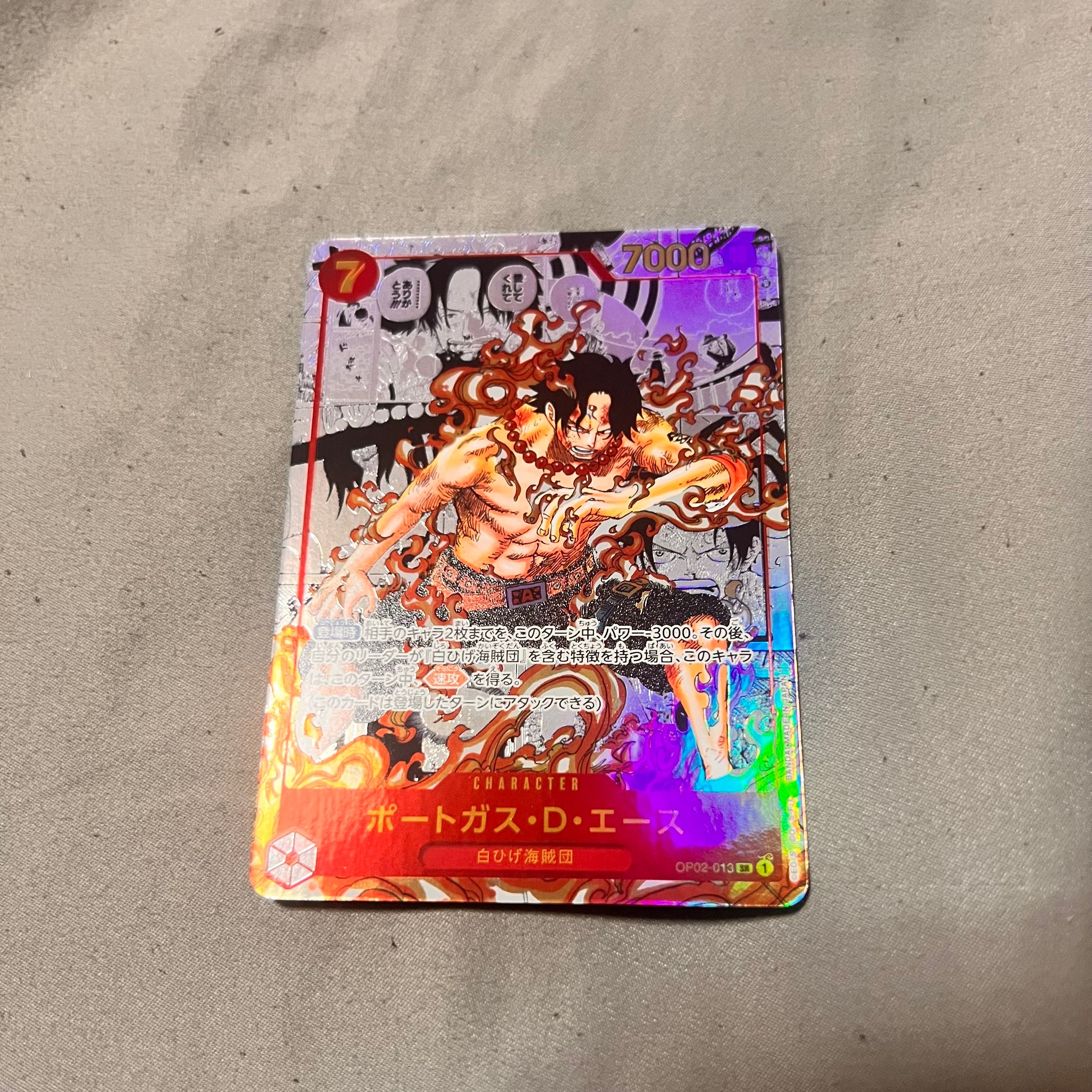 ポートガス・D・エース SR-SP (コミパラ) [OP02-013](ブースターパック「頂上決戦」)