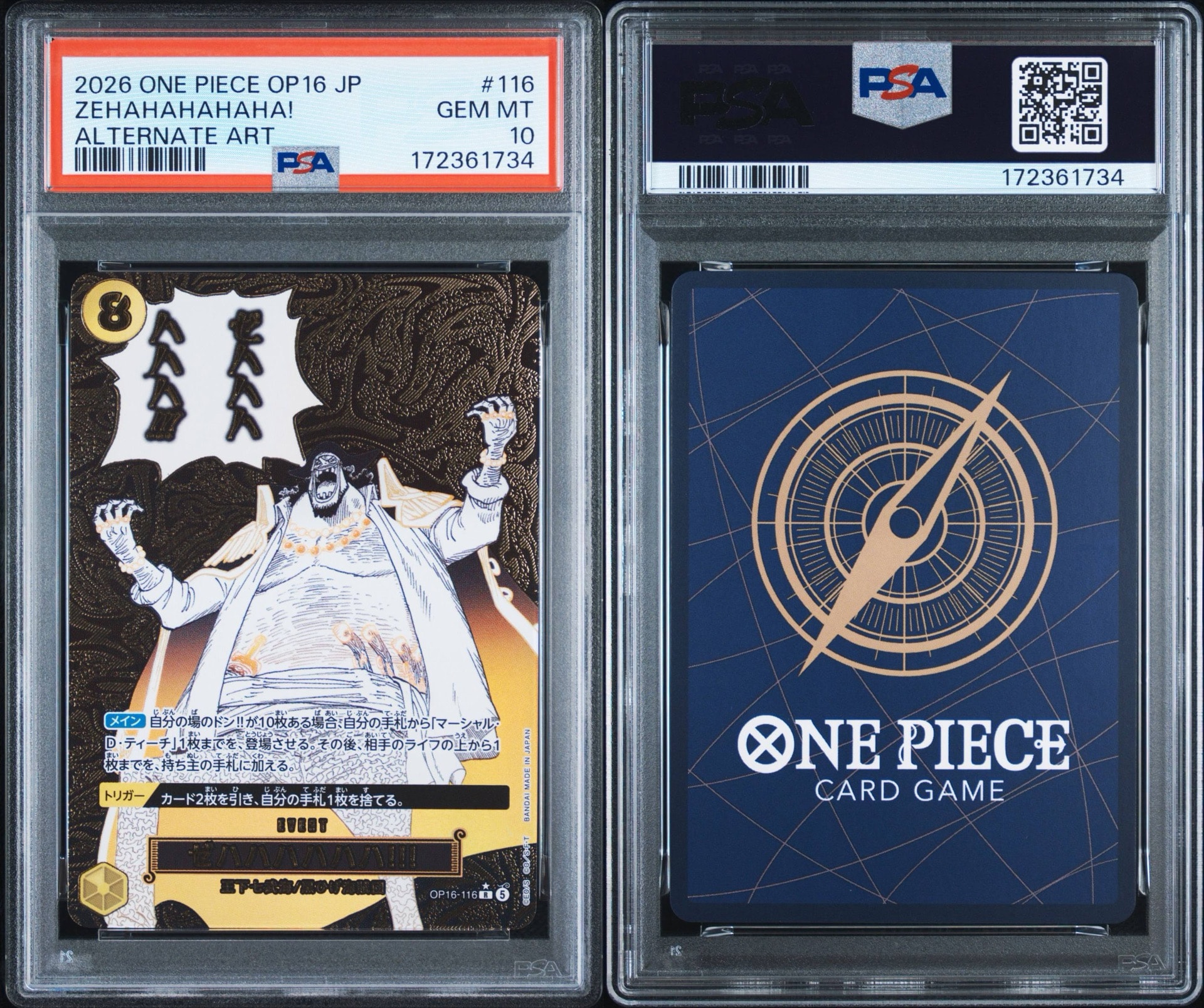 PSA10】ゼハハハハハハ！！！ R-P [OP16-116](ブースターパック「決戦