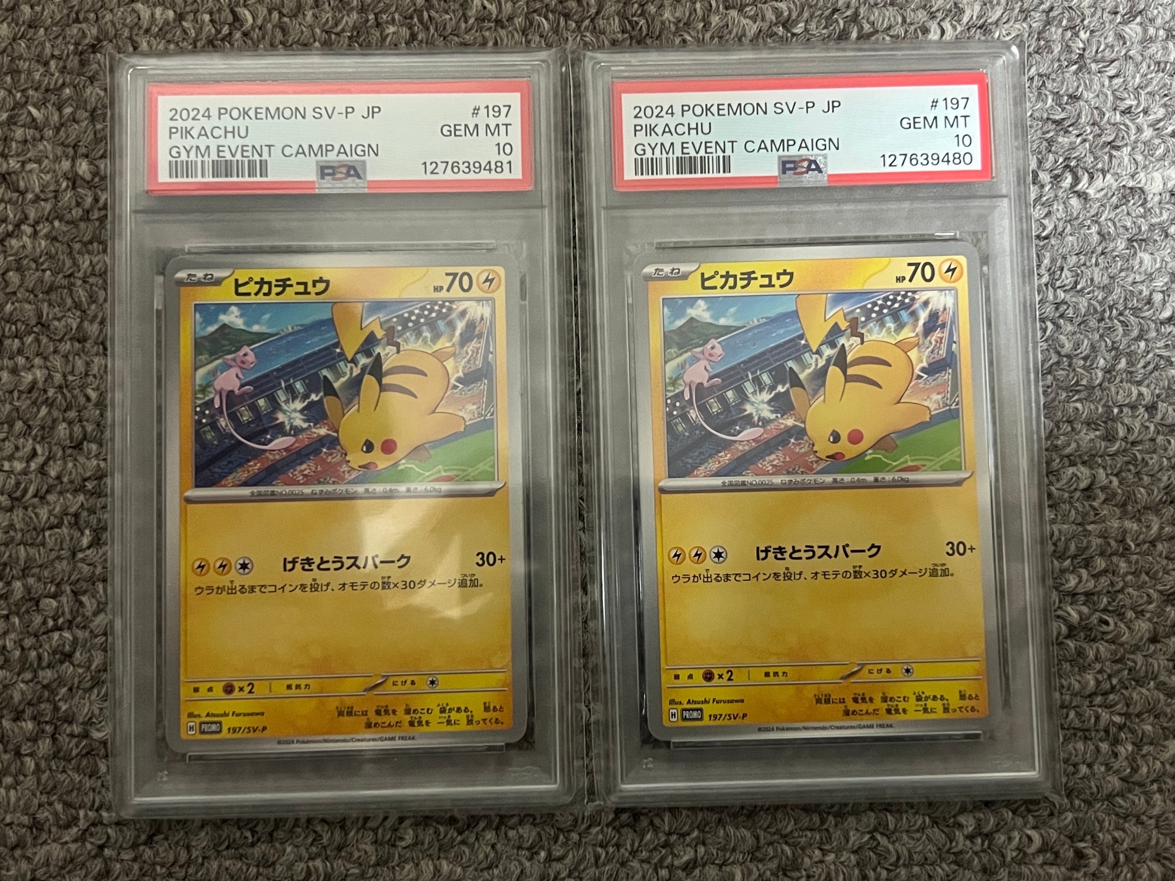 PSA10】ピカチュウ P [SV-P 197](プロモーションカード「WCS2024 開催