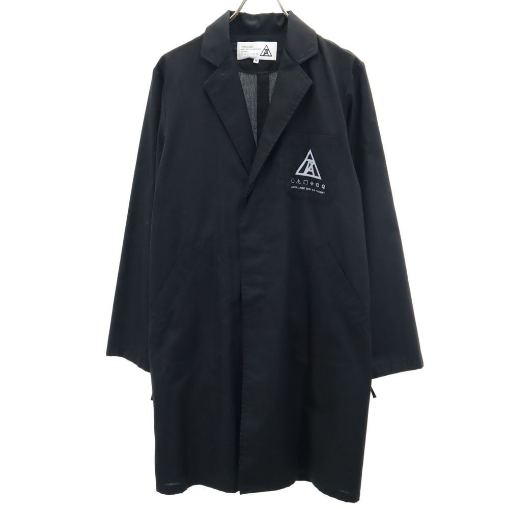ANREALAGE アンリアレイジ 2021 S/S HOME 日本製 長袖 チェスターコート 46 ブラック系