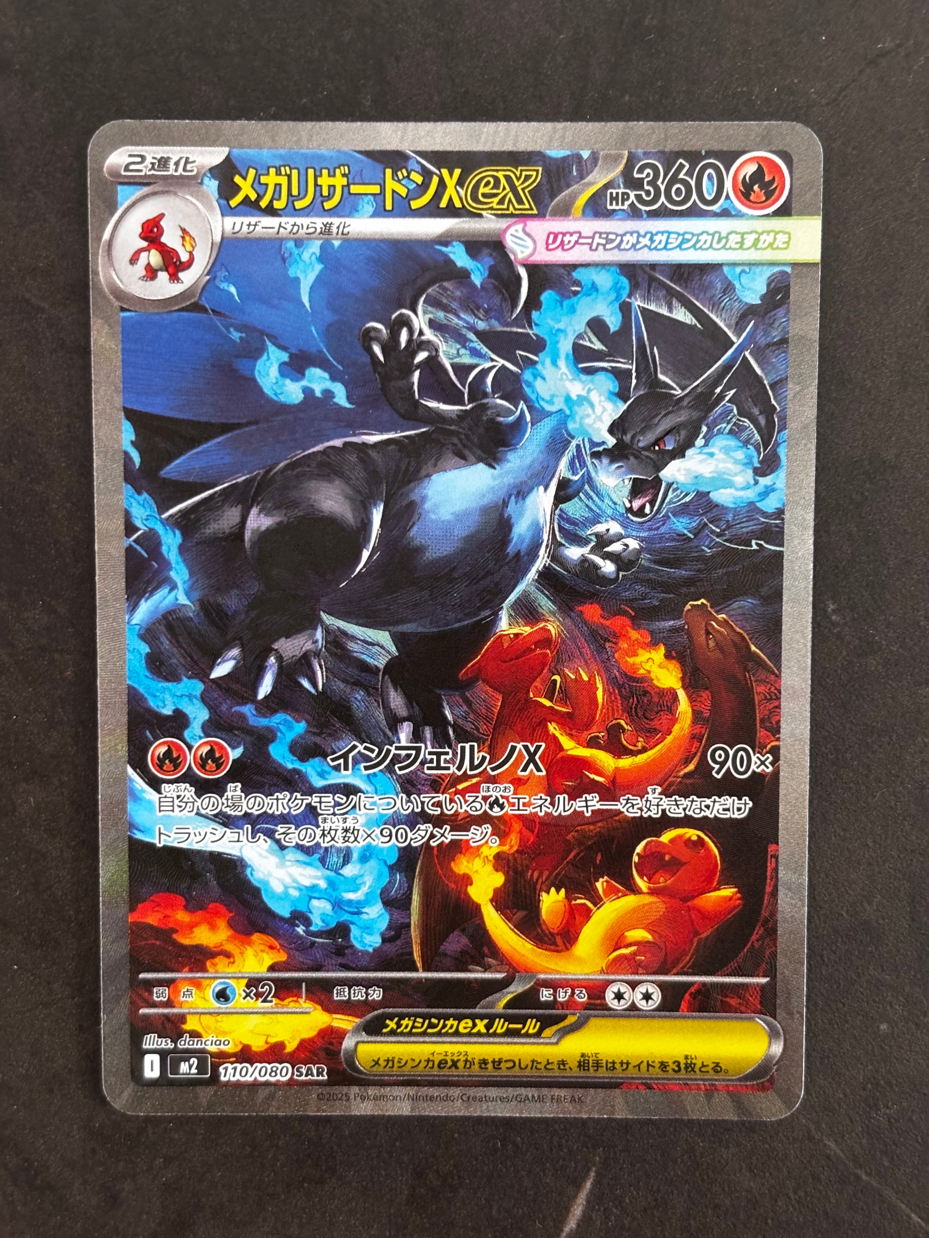 PSA10】メイ SR[SM11b 067/049](強化拡張パック「ドリームリーグ」) 1
