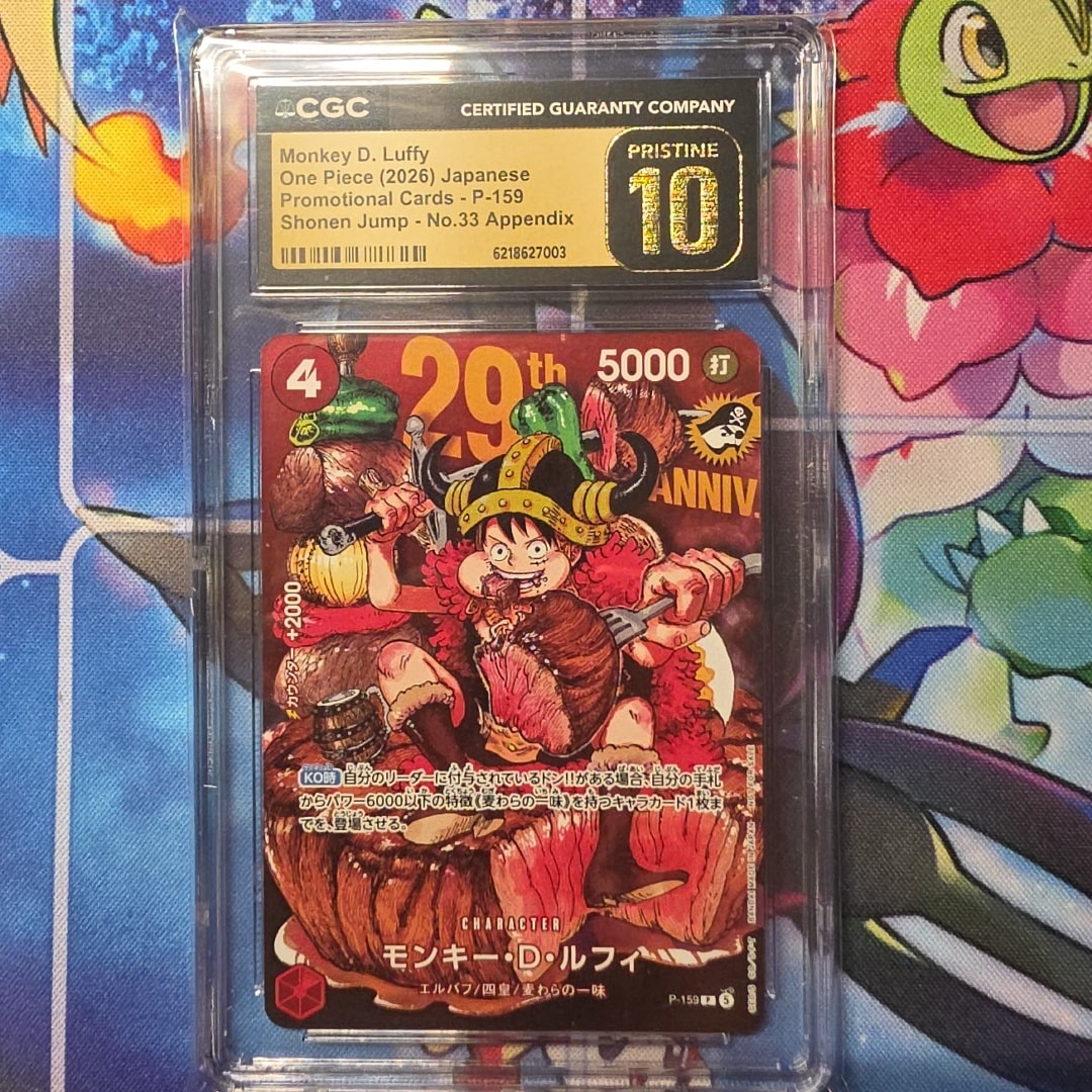 モンキー・D・ルフィ P :通常版 [P-159](プロモーションカード「週刊少年ジャンプ2026年33号付録」)