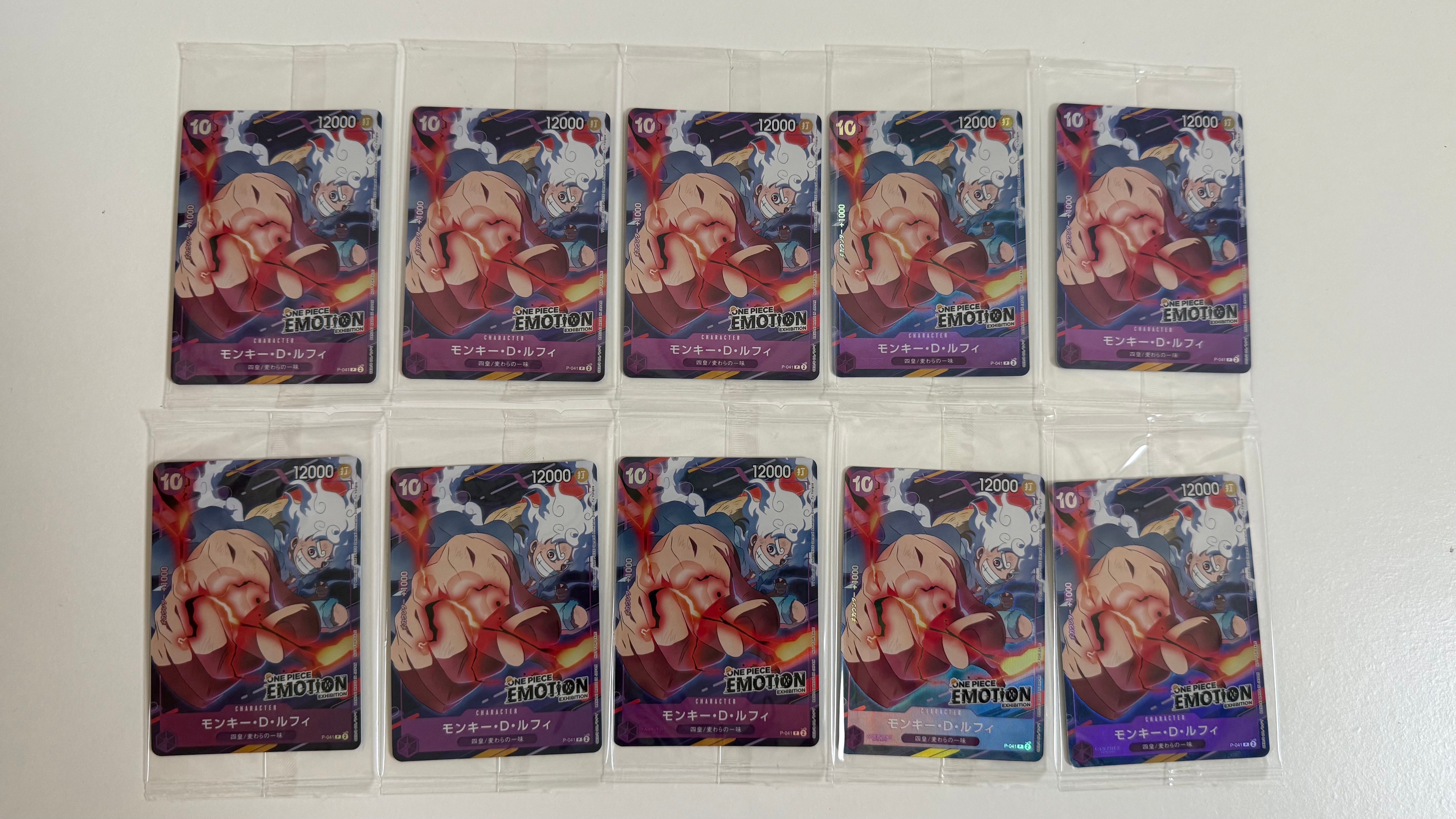 モンキー・D・ルフィ P [P-041](プロモーションカード「ONE PIECE EMOTION」)