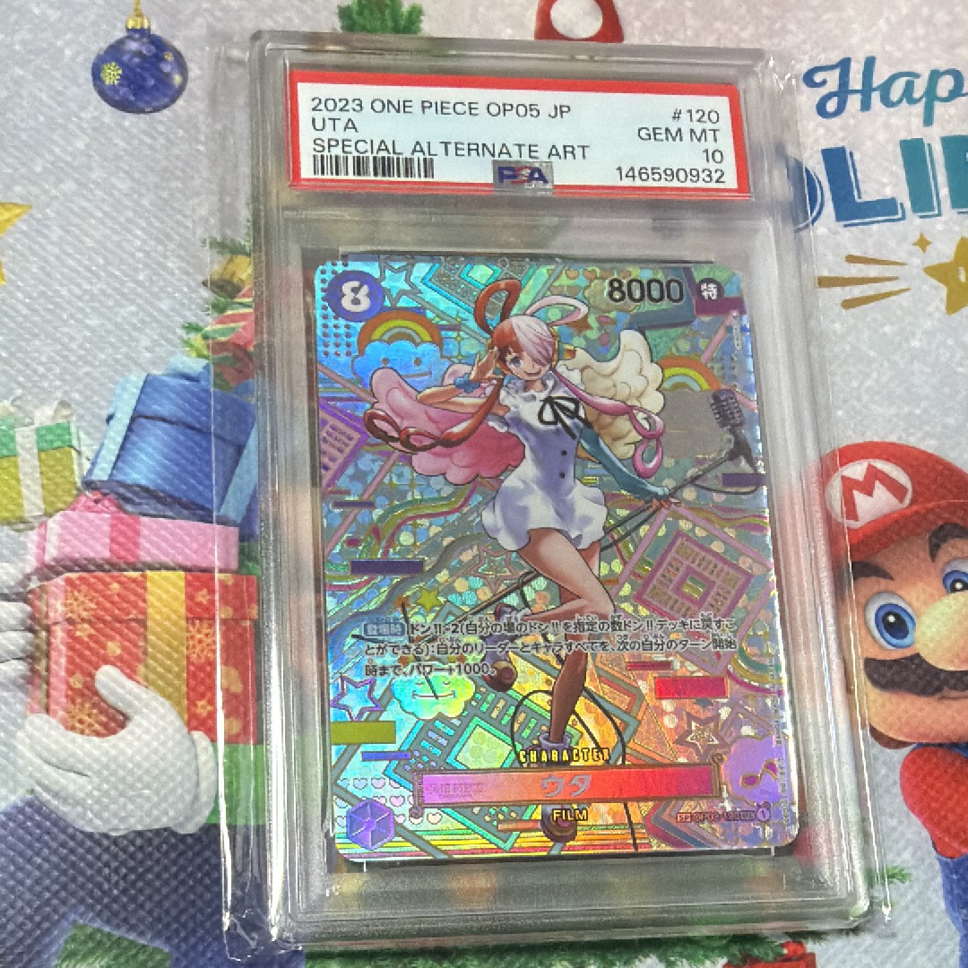 ウタ SEC-SPC (和柄ウタ) [OP02-120] (ブースターパック 新時代の主役)