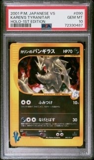 ミュウツー [CLK 014/032](ポケモンカードゲーム Classic)の新品/中古