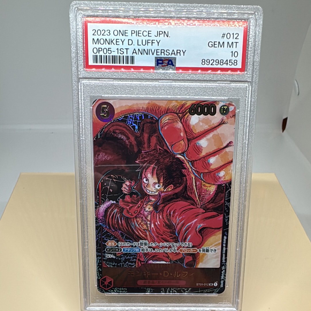 モンキー・D・ルフィ SR [ST01-012] (ブースターパック 新時代の主役)