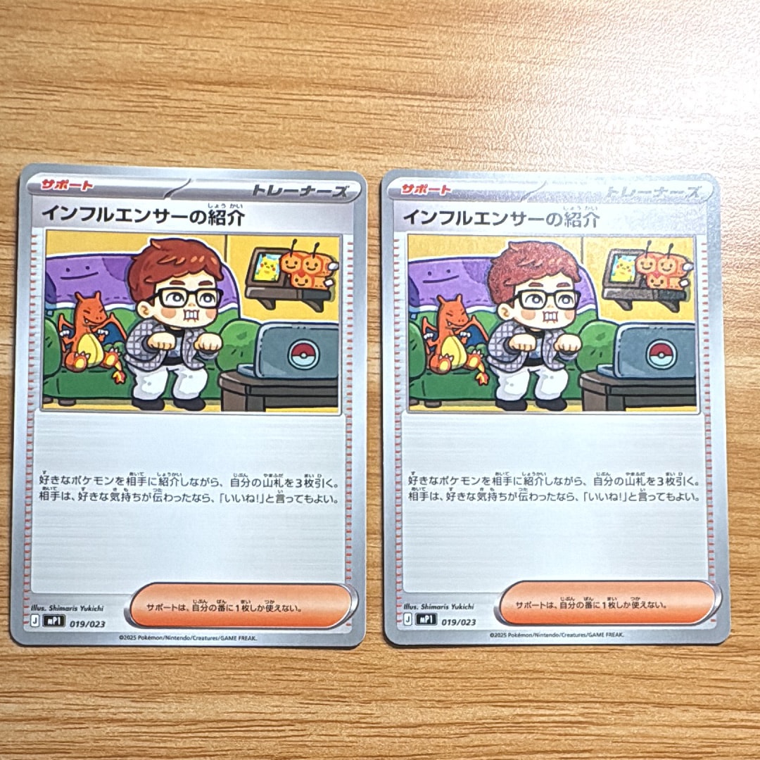 イーブイ P [BW-P 189/BW-P](プロモーションカード「コレクション