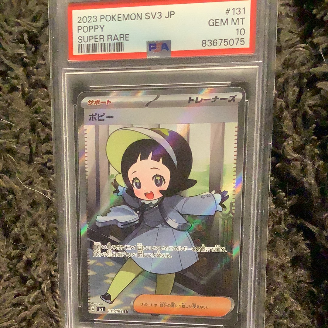 PSA10】ポピー SR[SV3 131/108](拡張パック「黒炎の支配者」) 1枚の