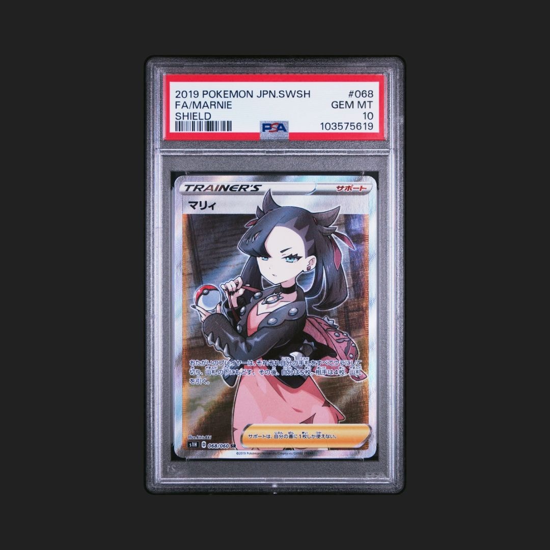 マリィ SR[S1H 068/060](拡張パック「シールド」)通販・買取・相場