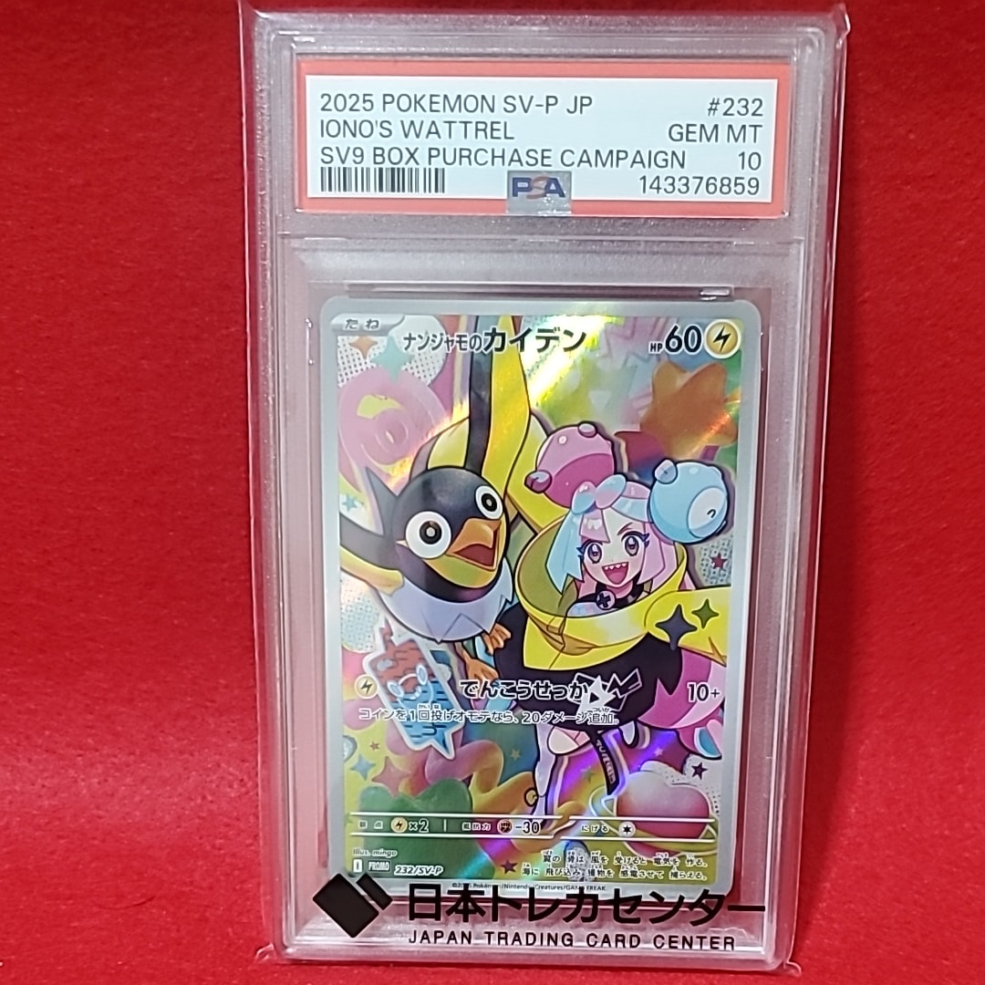 せな　サーナイトex ポケキュン　019/032 ポケモンカード サーナイトEX 019/032 ポケキュン 【公式通販】