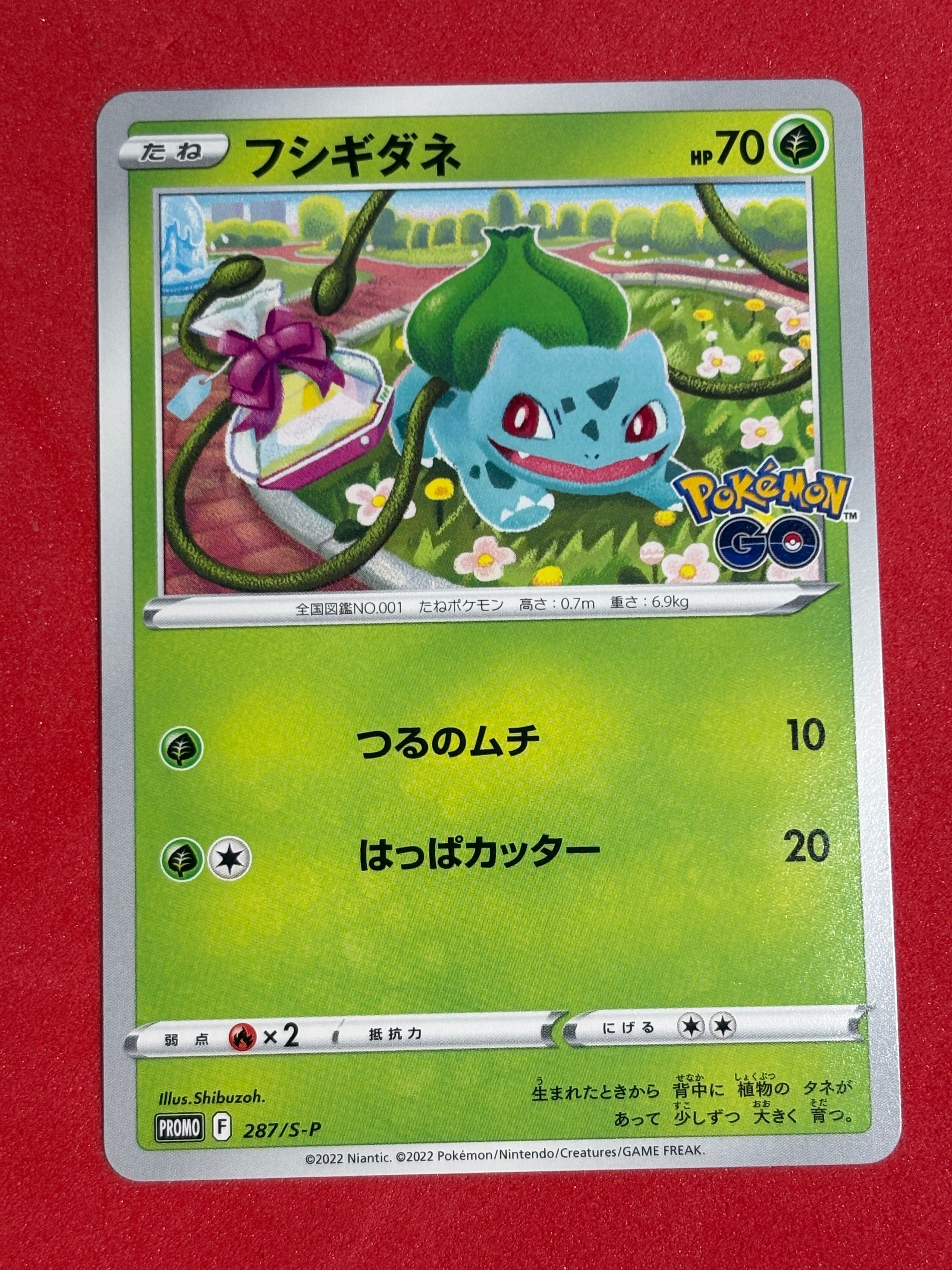 PSA10】ピィ AR[SV3 113/108](拡張パック「黒炎の支配者」) 1枚の中古