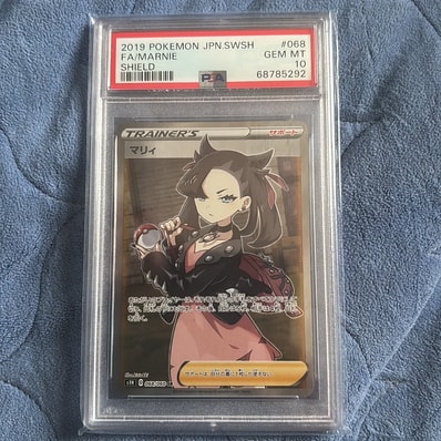 PSA10】マリィ SR 拡張パック シールド 068/060 マリィ SR[S1H 068/060 PSA10】マリィ SR 拡張パック シールド 068/060 マリィ SR[S1H 068/060