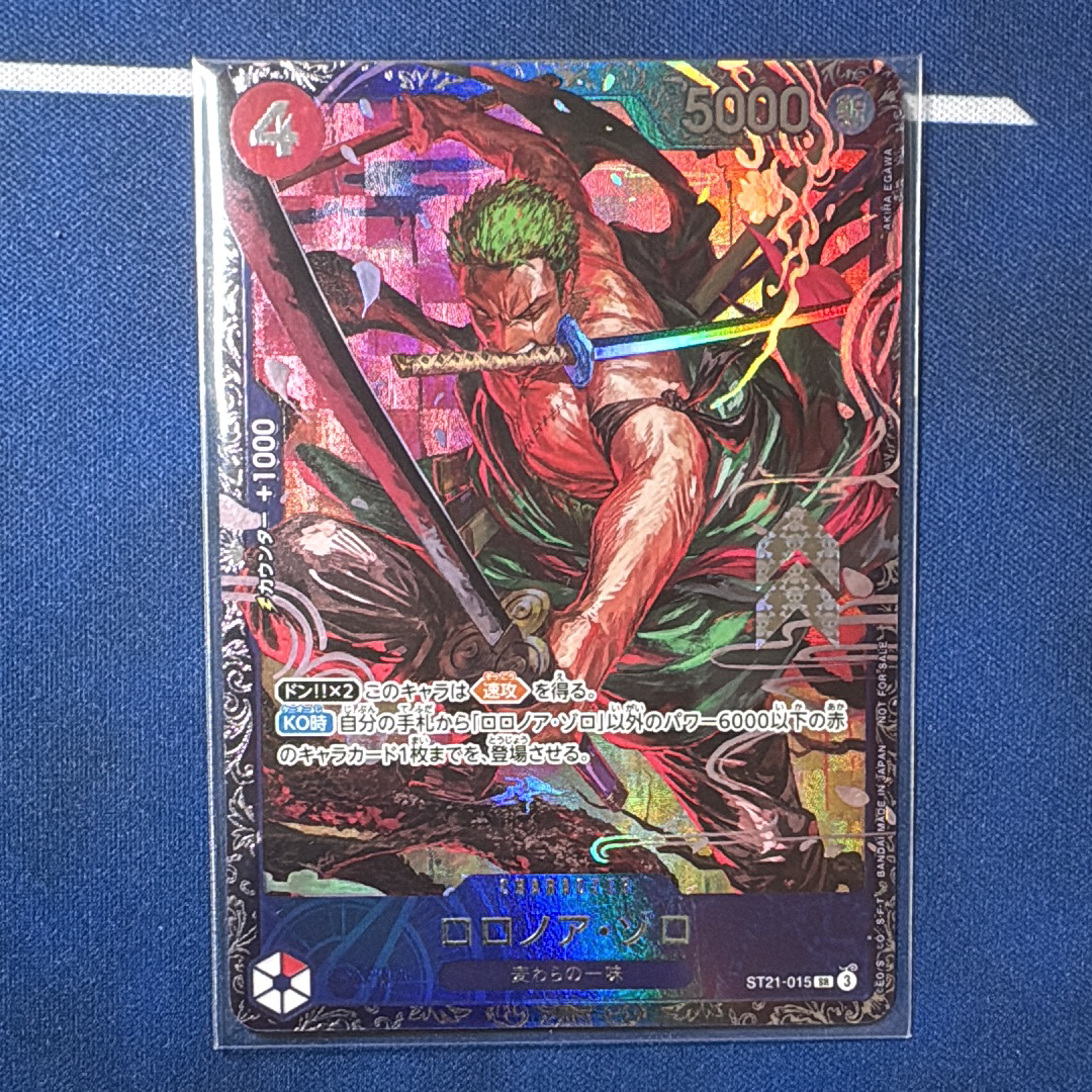 ロロノア・ゾロ SR [ST21-015](プロモーションカード「フラッグシップバトル ベスト8記念品」)
