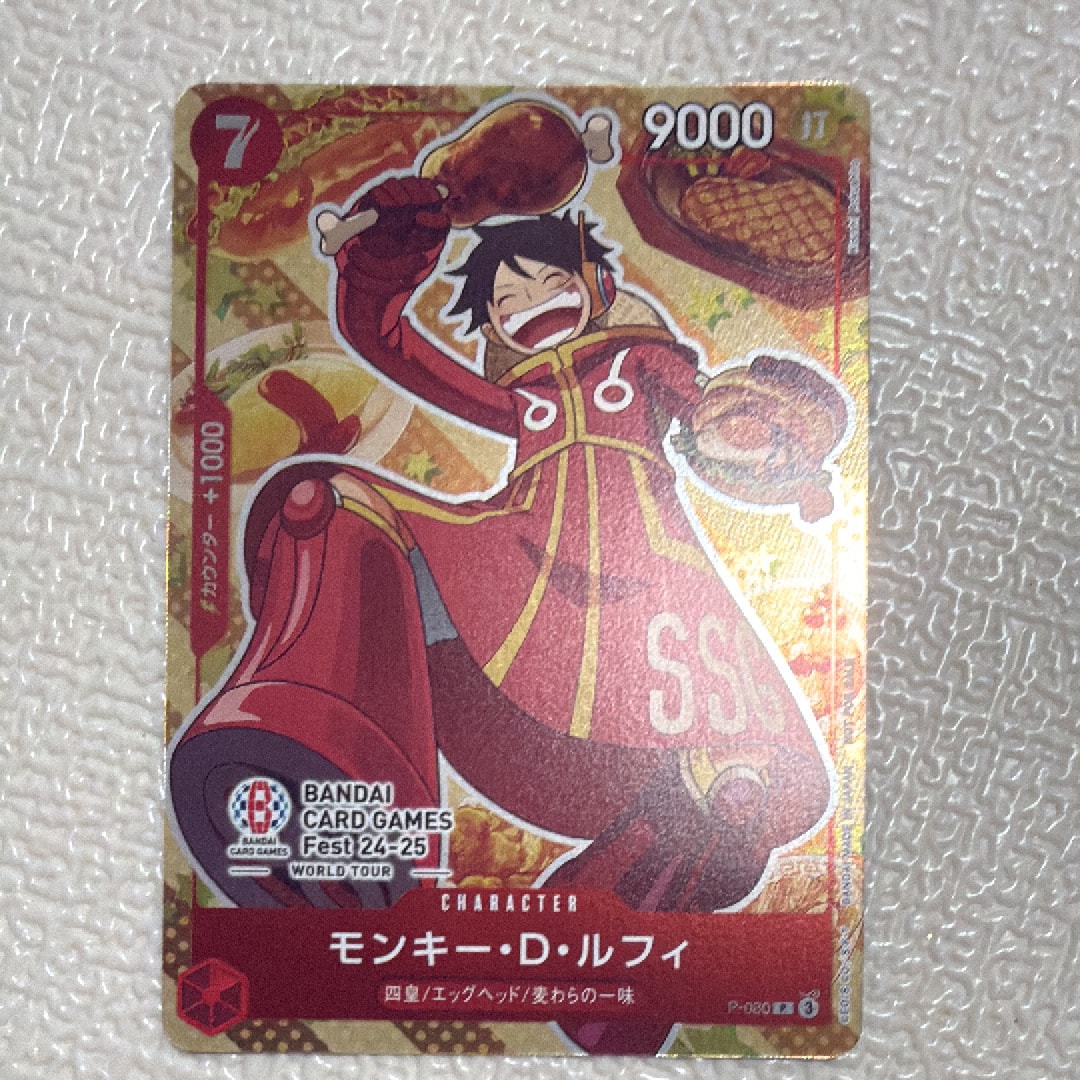 PSA10】モンキー・D・ルフィ P [P-080](プロモーションカード