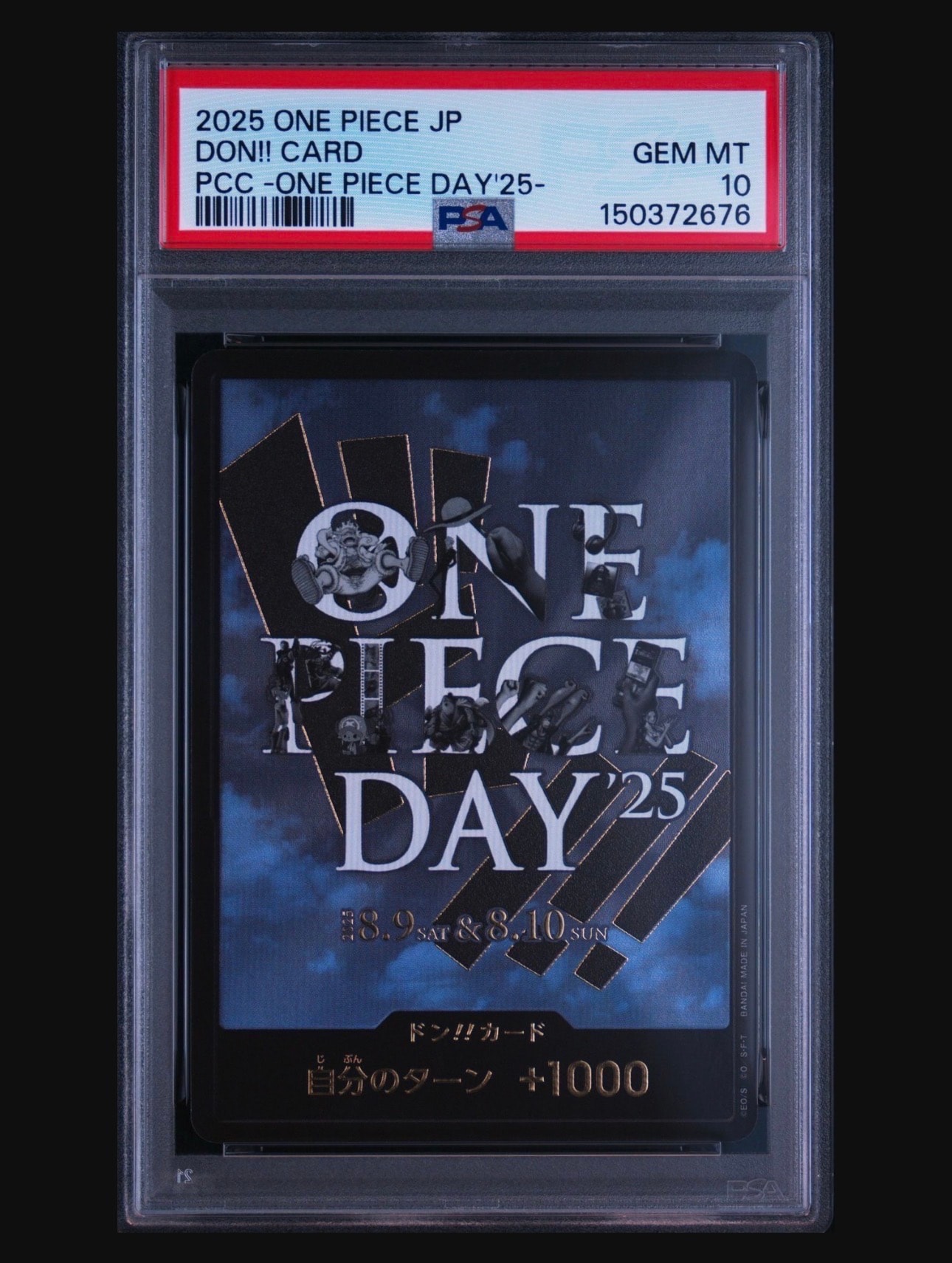 サボ SR [OP04-083] ( 8パックバトル優勝記念品)の新品/中古フリマ