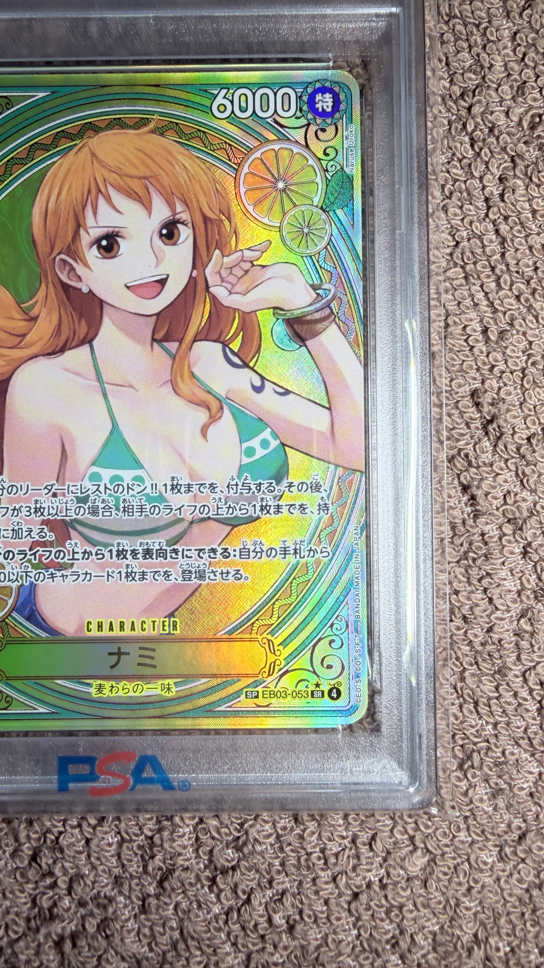 PSA10】ナミ SR-SPC [EB03-053](エクストラブースター「ワンピース