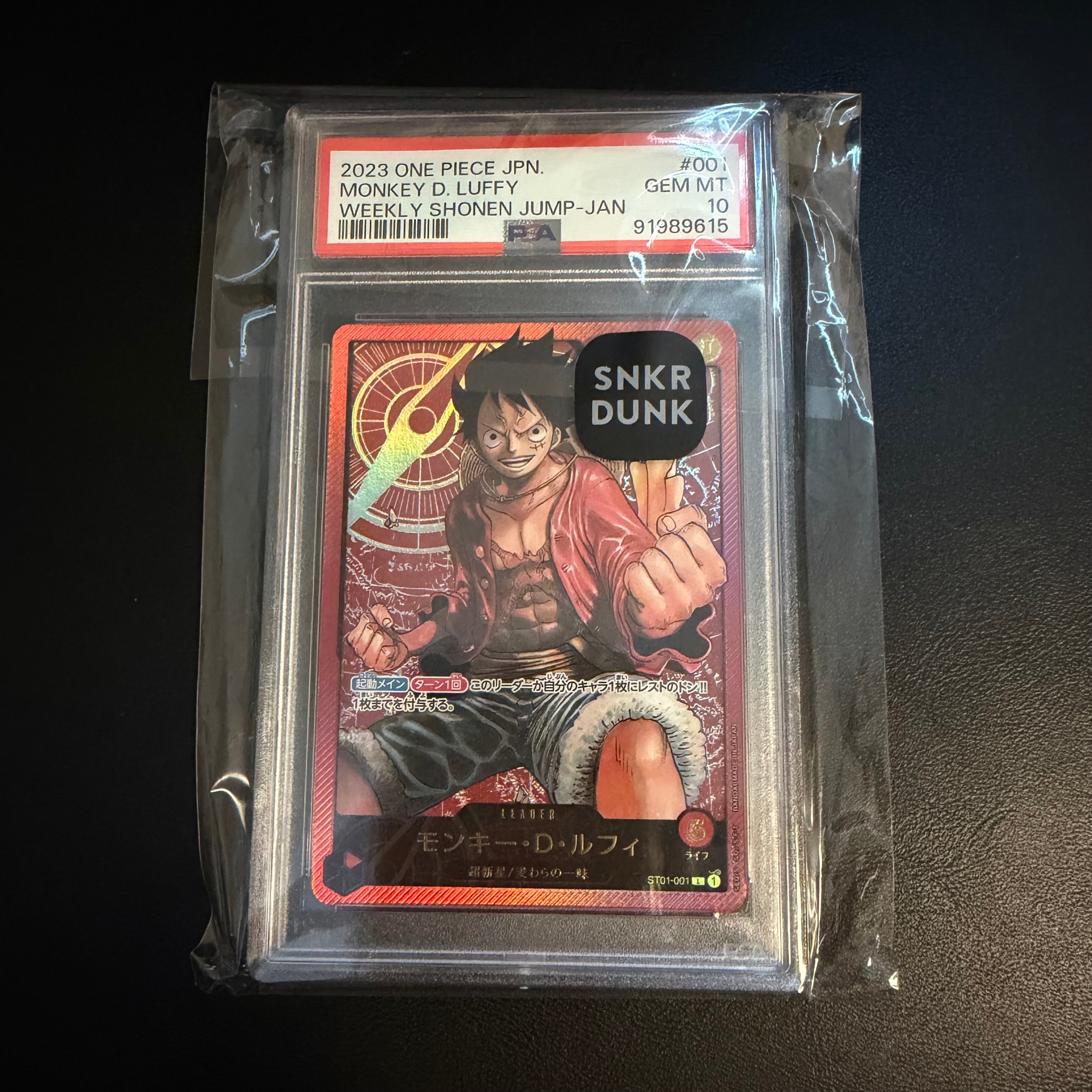PSA10】モンキー・D・ルフィ L [ST01-001] (週刊少年ジャンプ2023年6