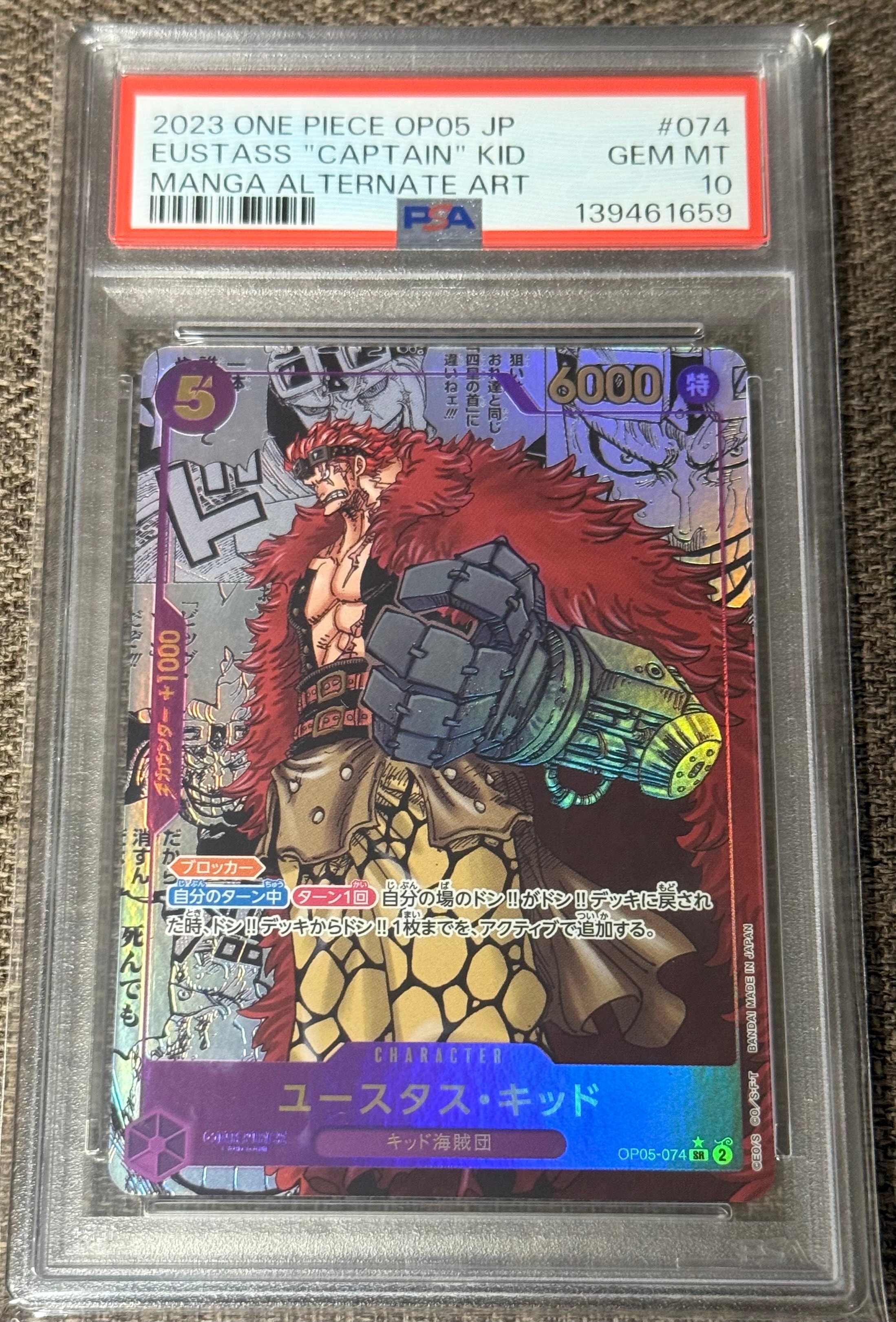 PSA10】ユースタス・キッド SR-SP (コミパラ) [OP05-074](ブースター